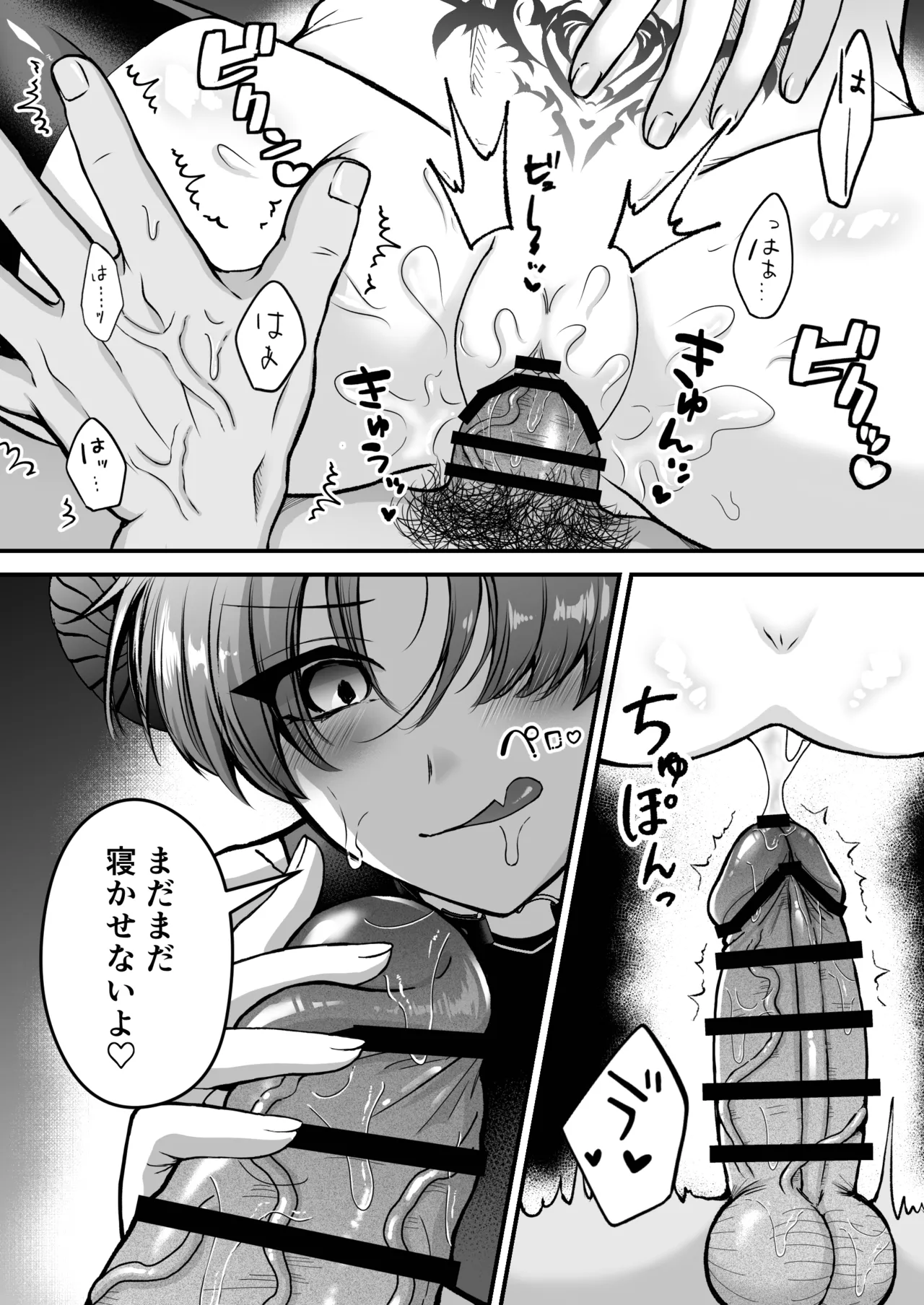 Kantoboi Mesugaki Inma ♂ Doutei no Gokubuto Chinpo de Wakarase ♡ page 29