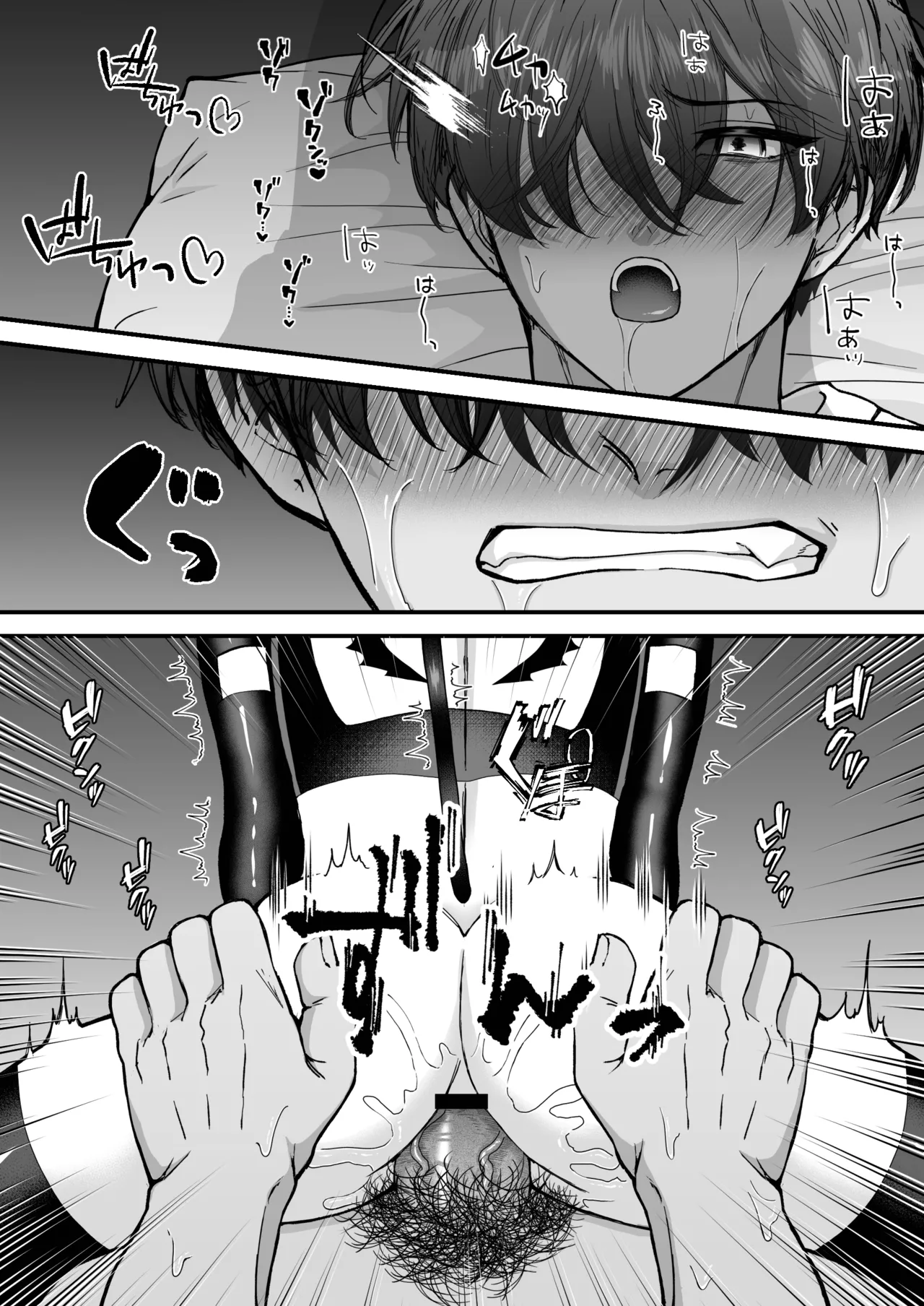 Kantoboi Mesugaki Inma ♂ Doutei no Gokubuto Chinpo de Wakarase ♡ page 33