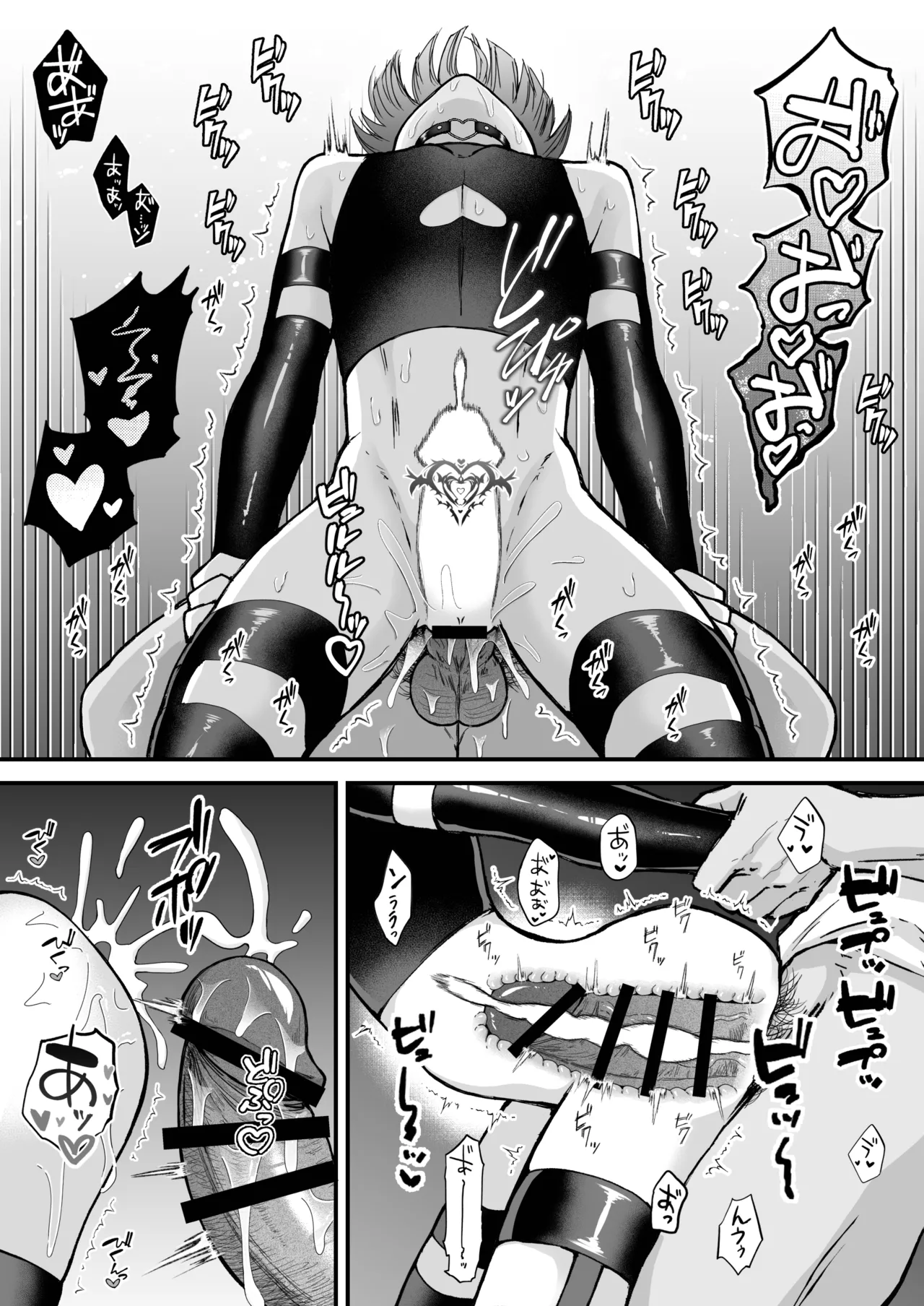 Kantoboi Mesugaki Inma ♂ Doutei no Gokubuto Chinpo de Wakarase ♡ page 36