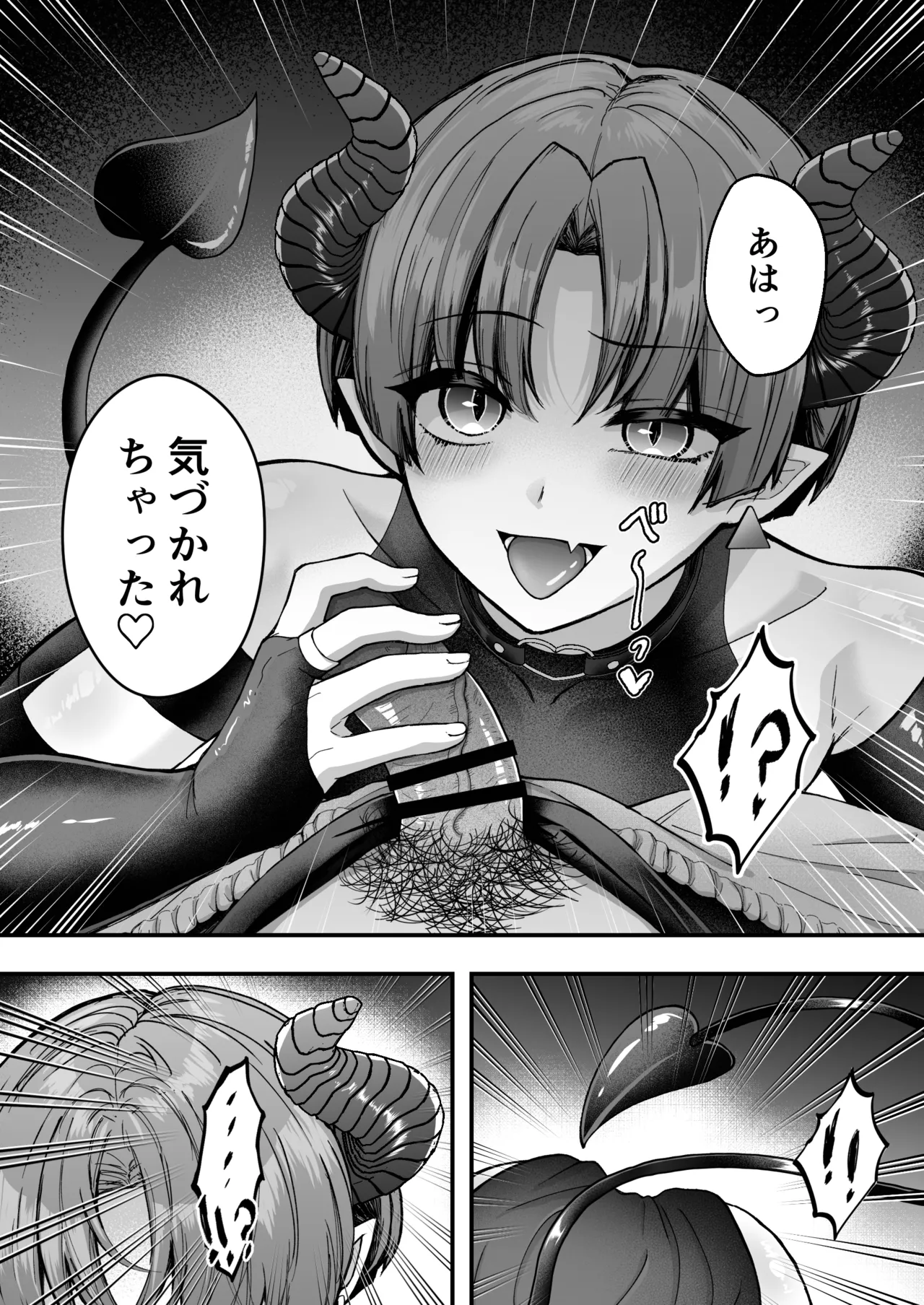 Kantoboi Mesugaki Inma ♂ Doutei no Gokubuto Chinpo de Wakarase ♡ page 4