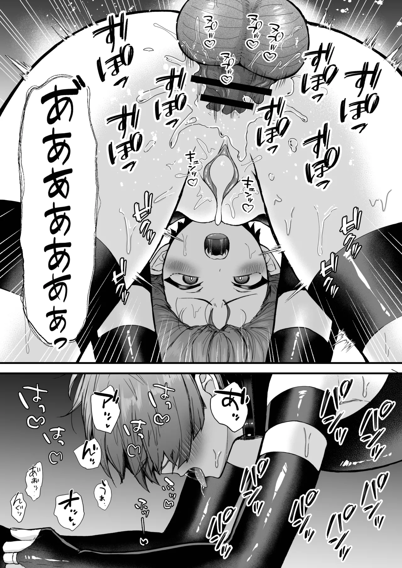 Kantoboi Mesugaki Inma ♂ Doutei no Gokubuto Chinpo de Wakarase ♡ page 41