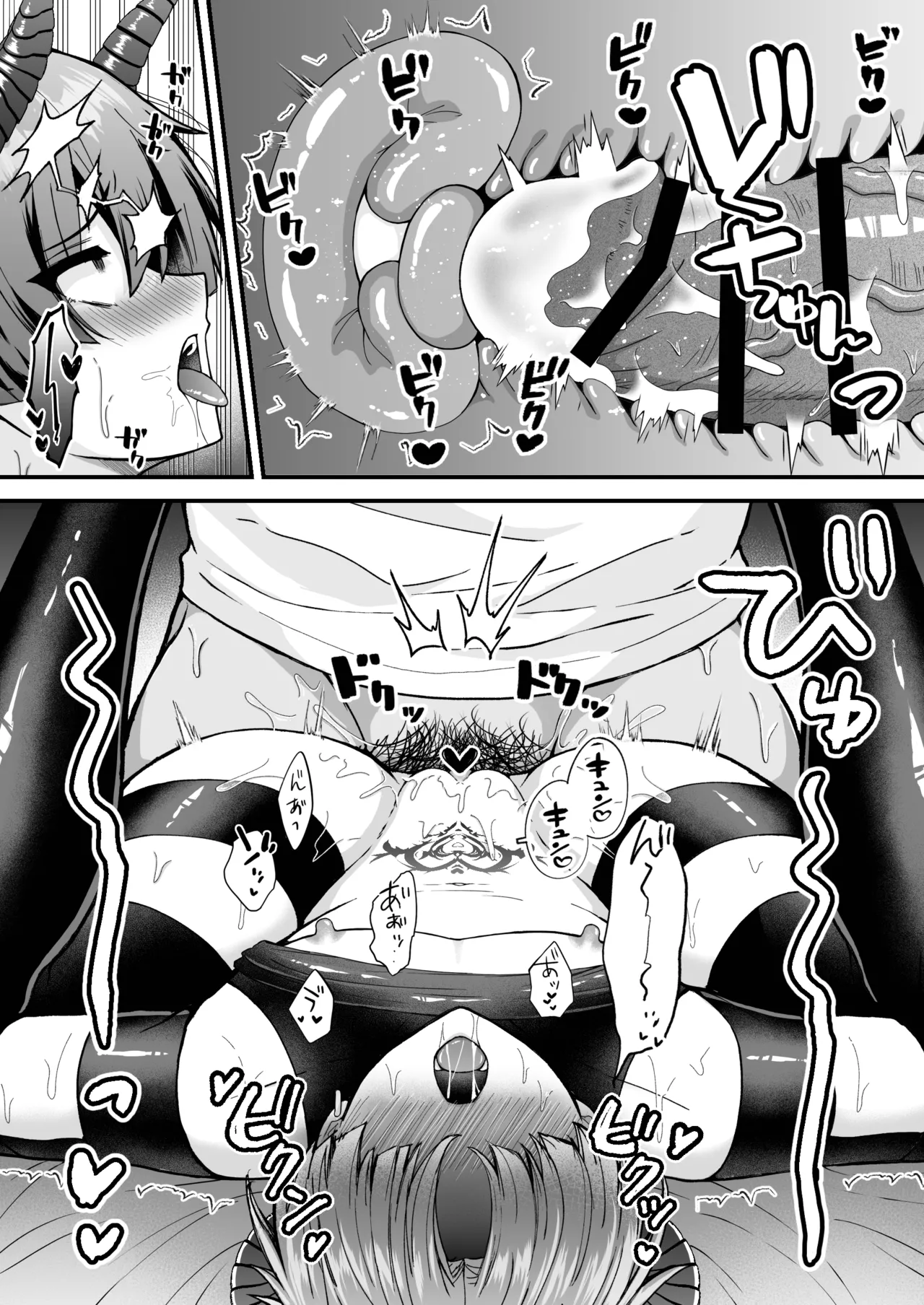 Kantoboi Mesugaki Inma ♂ Doutei no Gokubuto Chinpo de Wakarase ♡ page 60