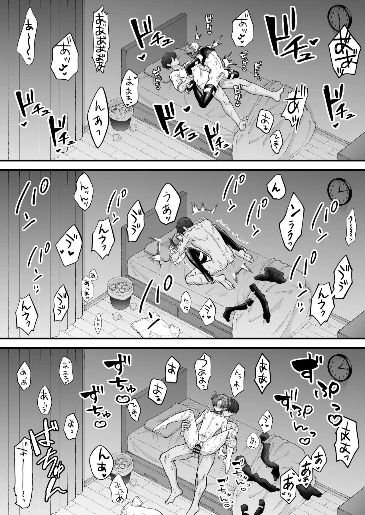 Kantoboi Mesugaki Inma ♂ Doutei no Gokubuto Chinpo de Wakarase ♡ page 61