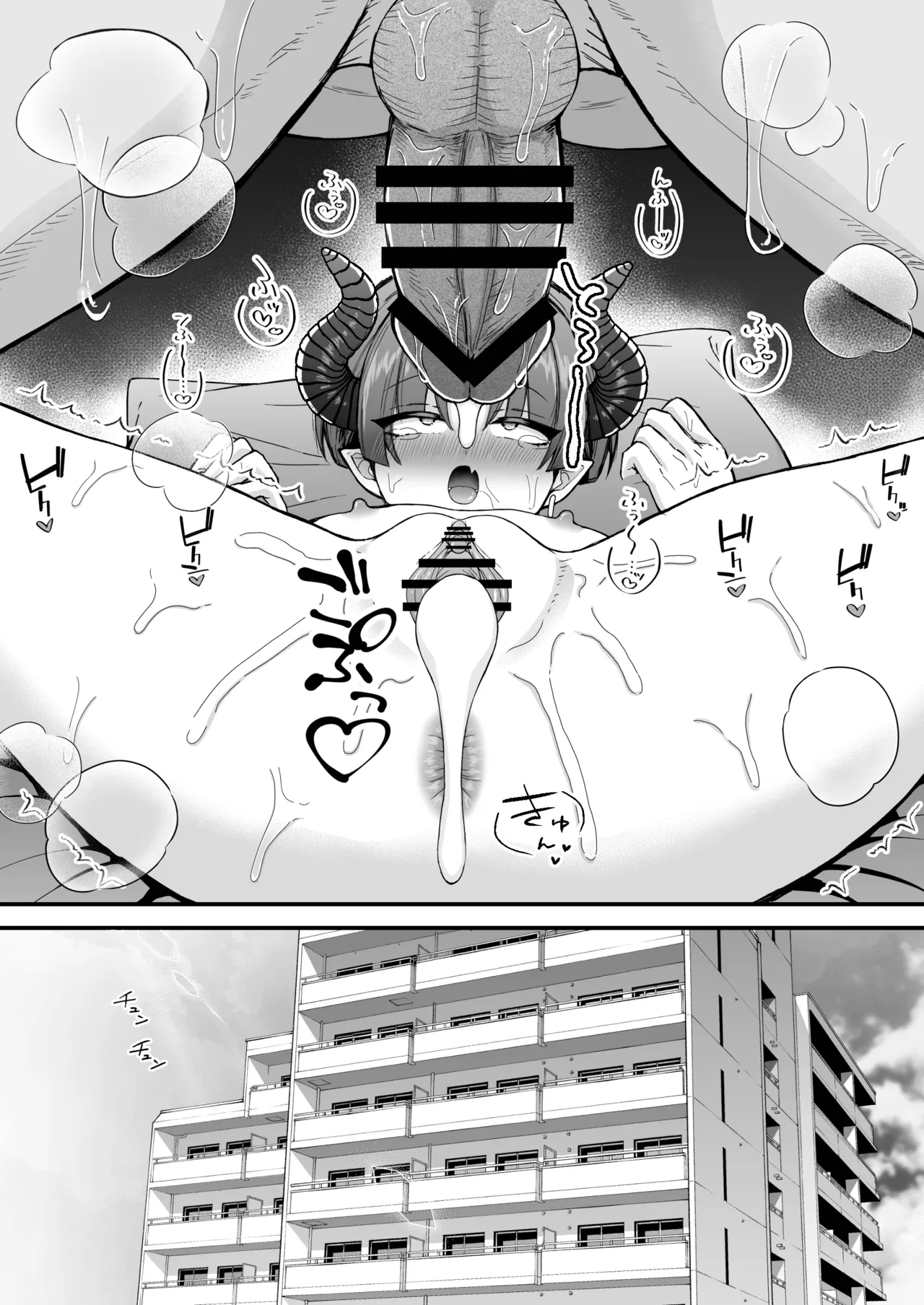 Kantoboi Mesugaki Inma ♂ Doutei no Gokubuto Chinpo de Wakarase ♡ page 67