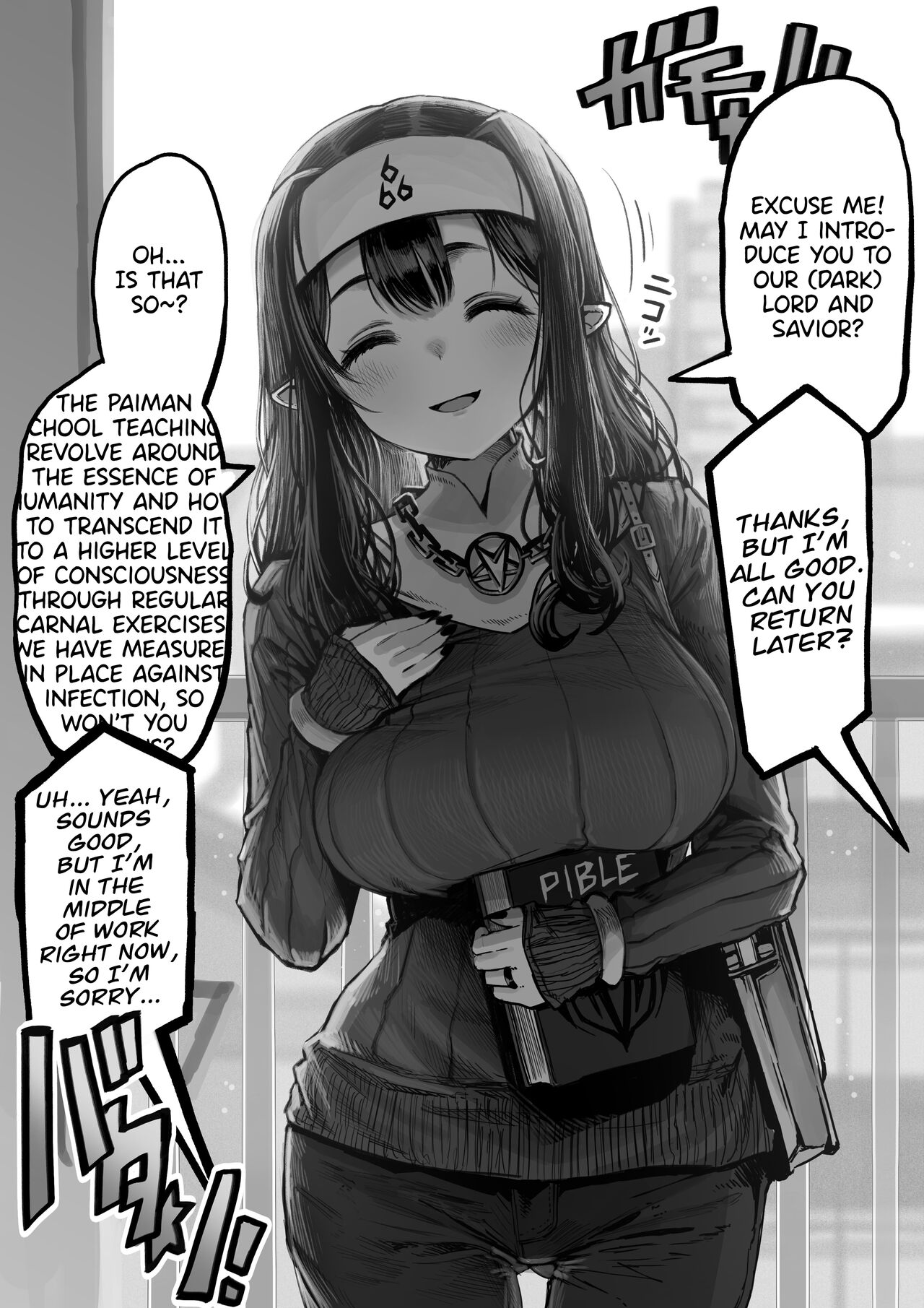 Kanyuu Onna no Kurokita-san page 1