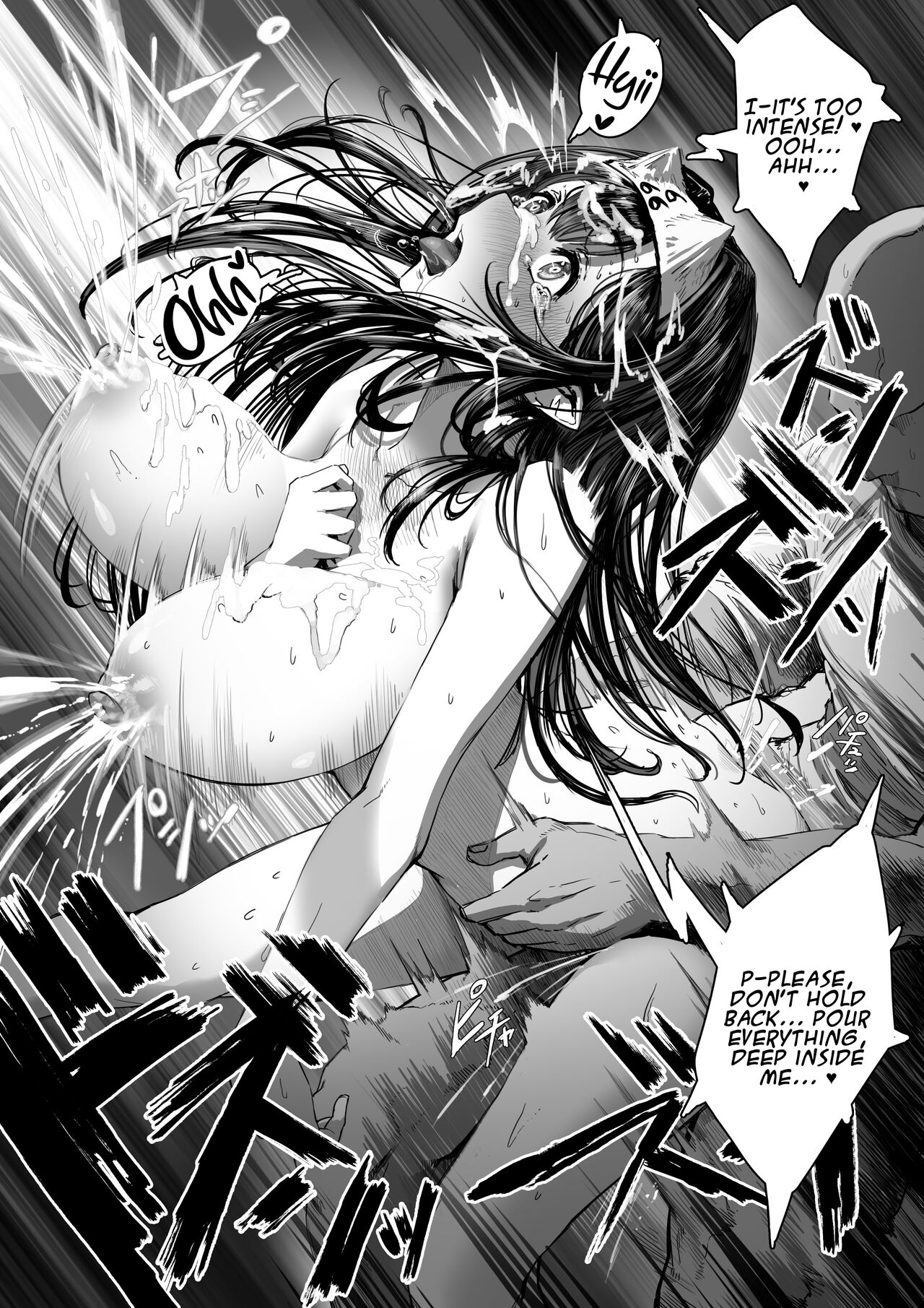 Kanyuu Onna no Kurokita-san page 12