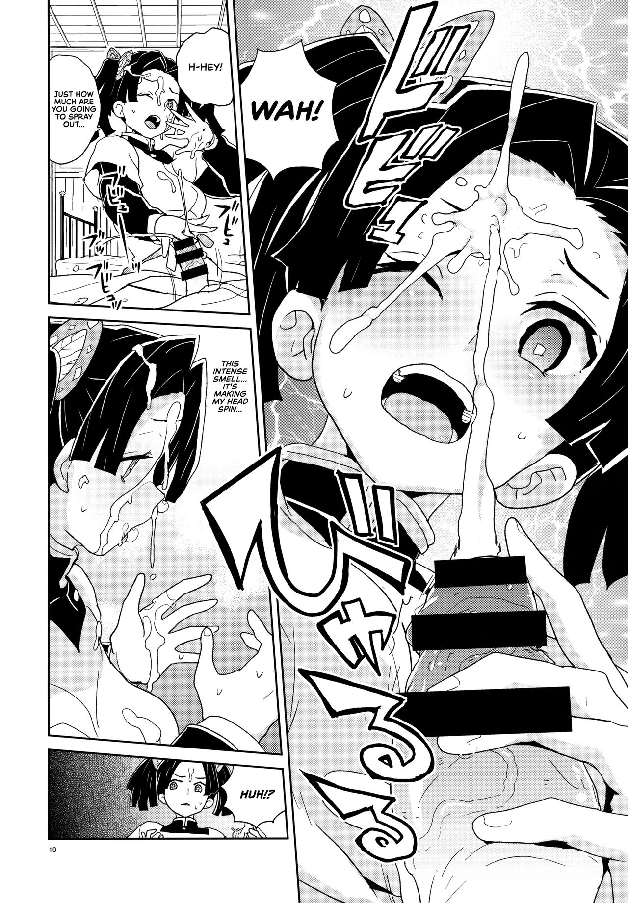 Kanzaki Aoi-chan Arigatou Itsumo Atatakai Kango o Shite Kurete... page 10
