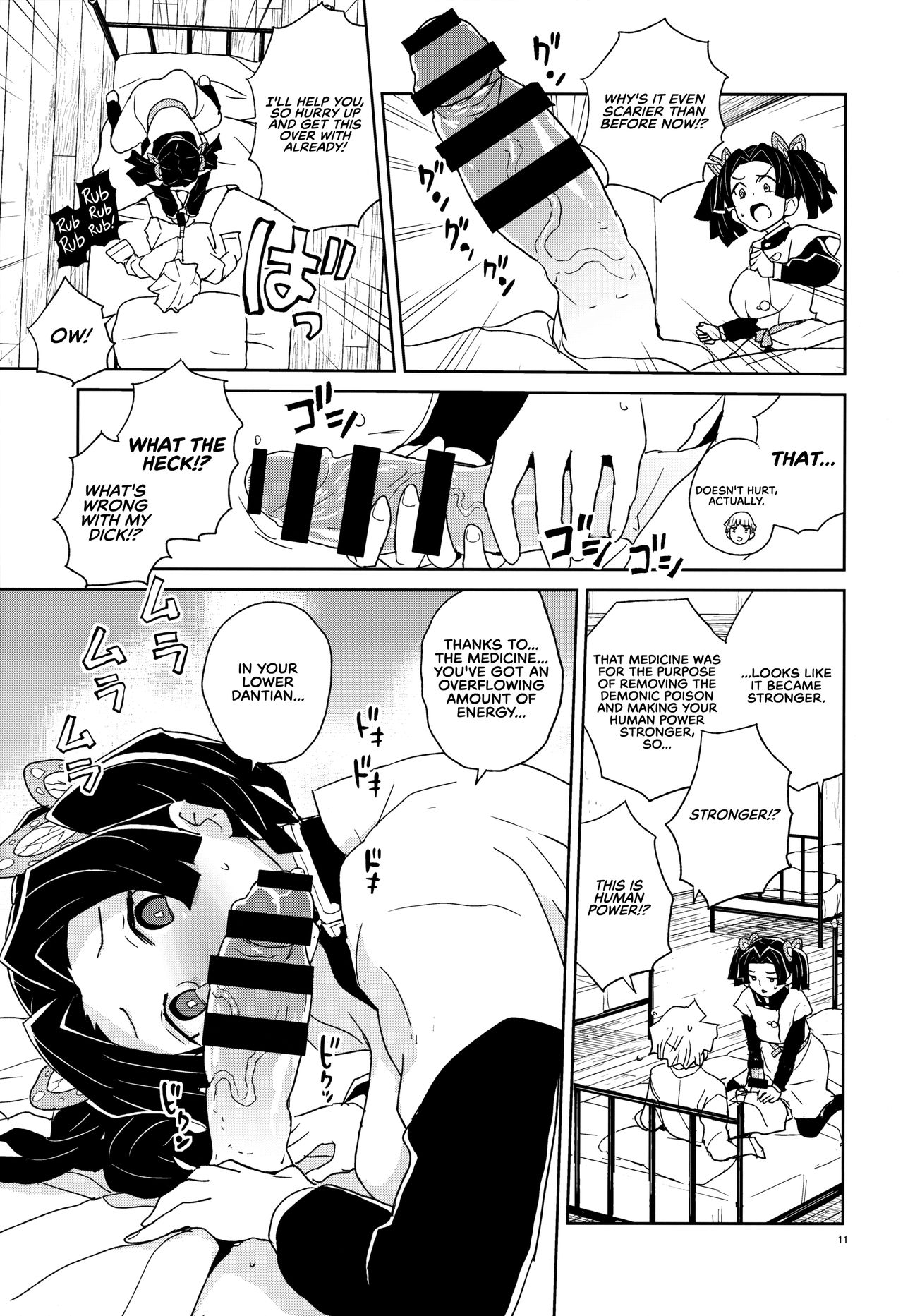 Kanzaki Aoi-chan Arigatou Itsumo Atatakai Kango o Shite Kurete... page 11