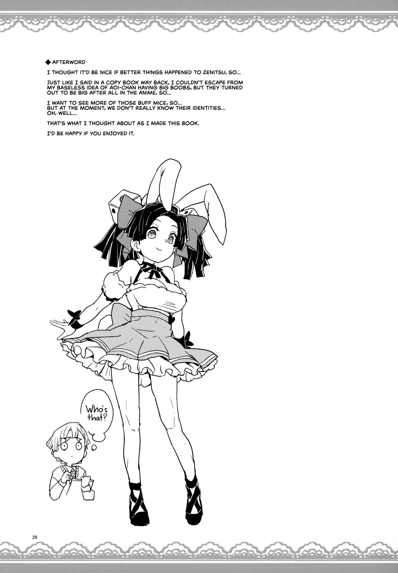 Kanzaki Aoi-chan Arigatou Itsumo Atatakai Kango o Shite Kurete... page 29