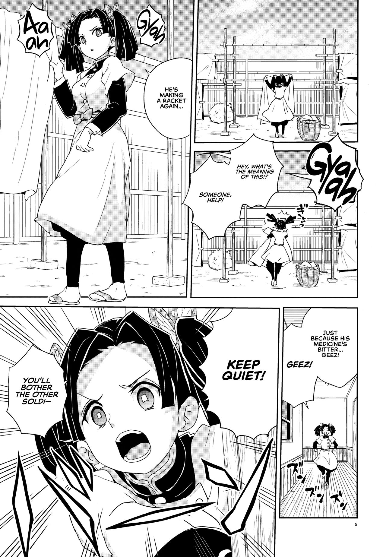 Kanzaki Aoi-chan Arigatou Itsumo Atatakai Kango o Shite Kurete... page 5