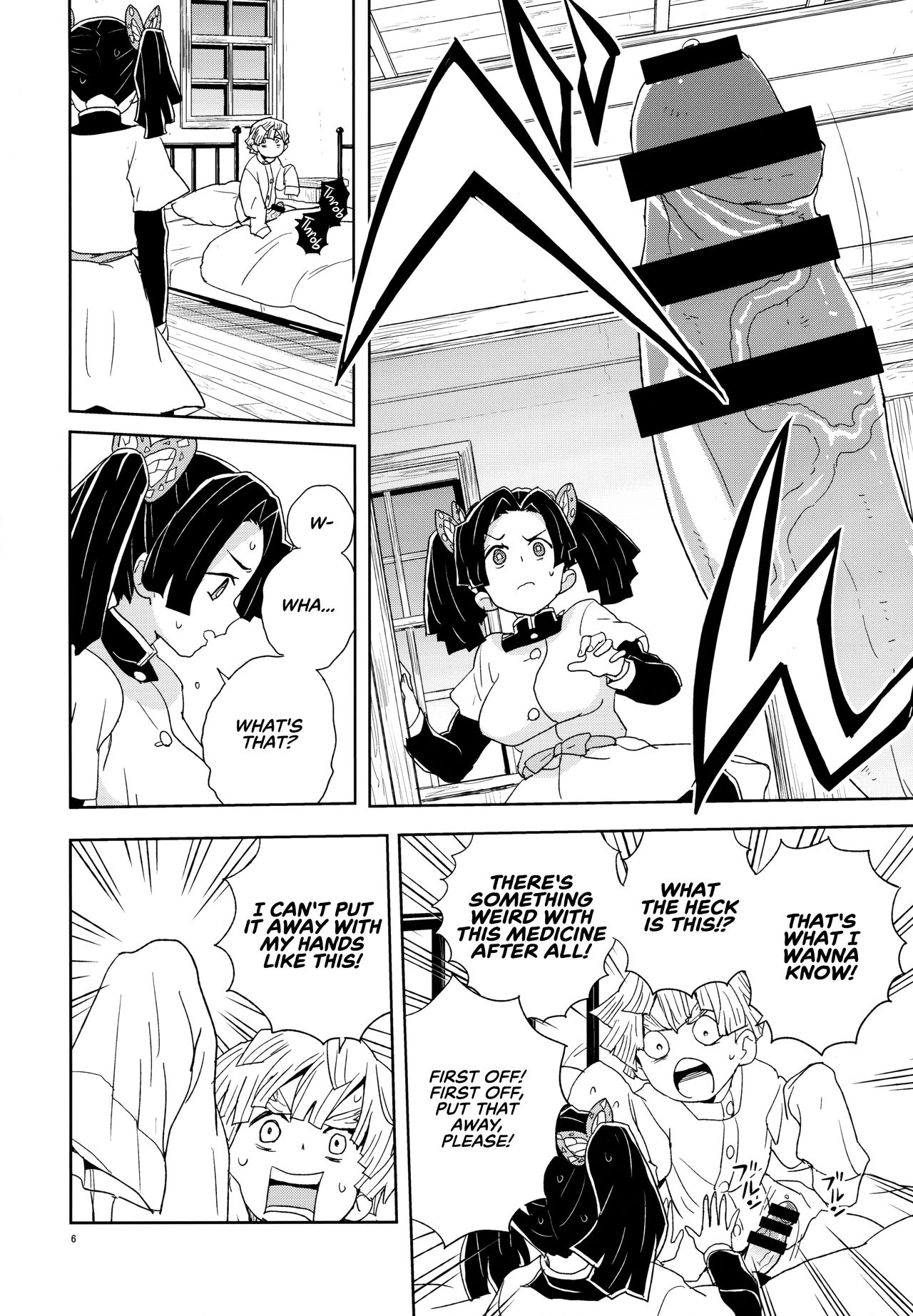 Kanzaki Aoi-chan Arigatou Itsumo Atatakai Kango o Shite Kurete... page 6