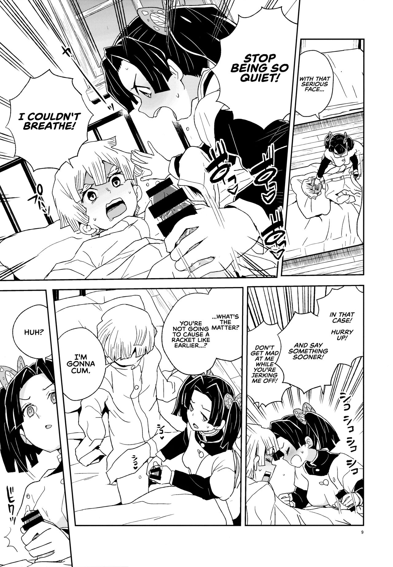 Kanzaki Aoi-chan Arigatou Itsumo Atatakai Kango o Shite Kurete... page 9