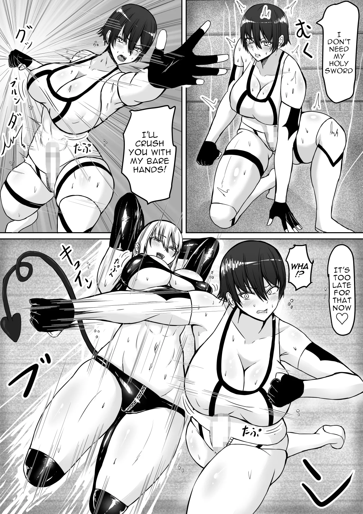 Kanzen haiboku futanari hiroin page 17