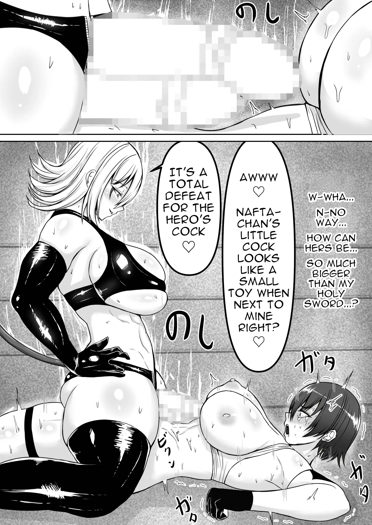 Kanzen haiboku futanari hiroin page 40