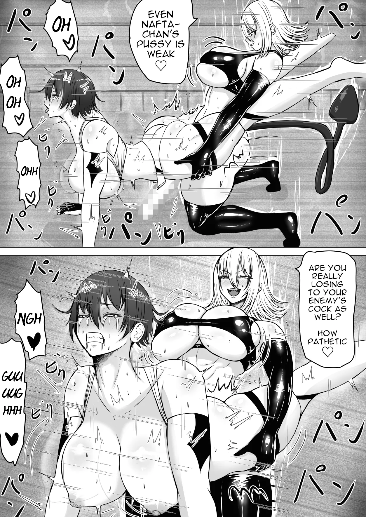 Kanzen haiboku futanari hiroin page 44