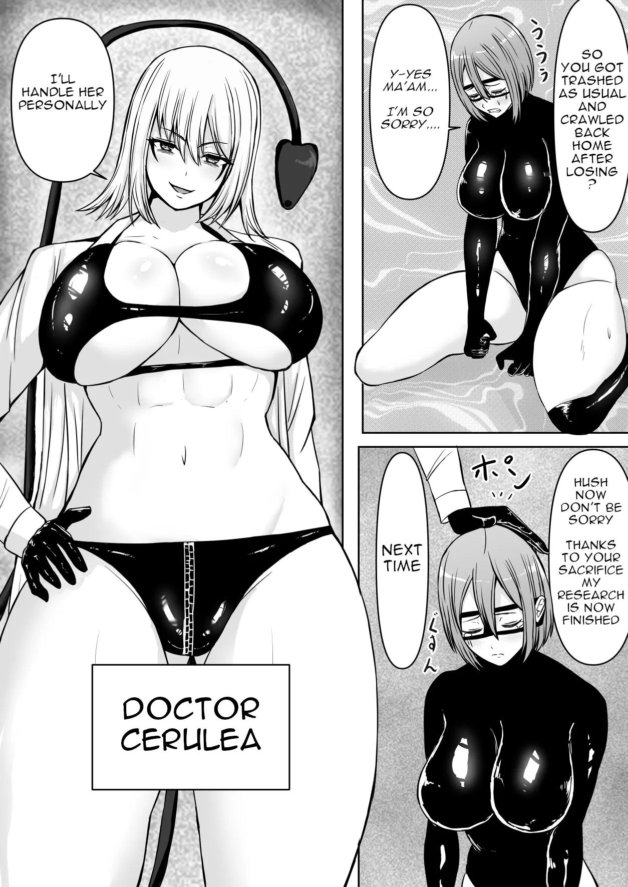 Kanzen haiboku futanari hiroin page 5