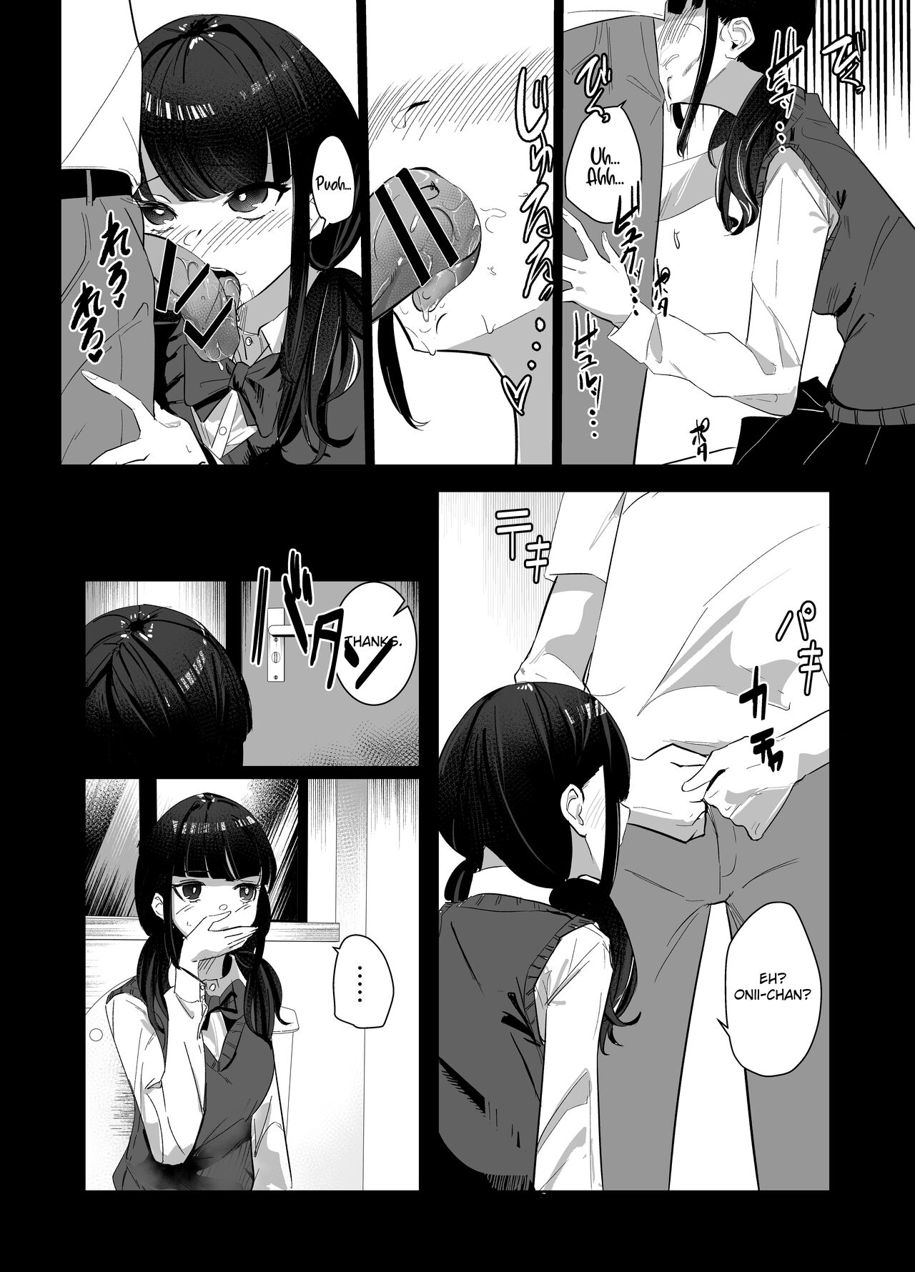 Kanzen Shokuhouimo page 11