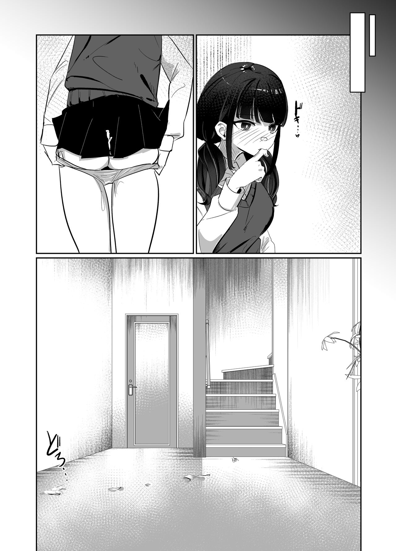 Kanzen Shokuhouimo page 13