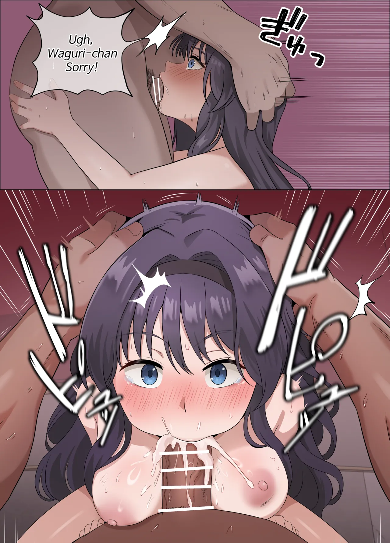 Kaoruko first sugar daddy experience page 13