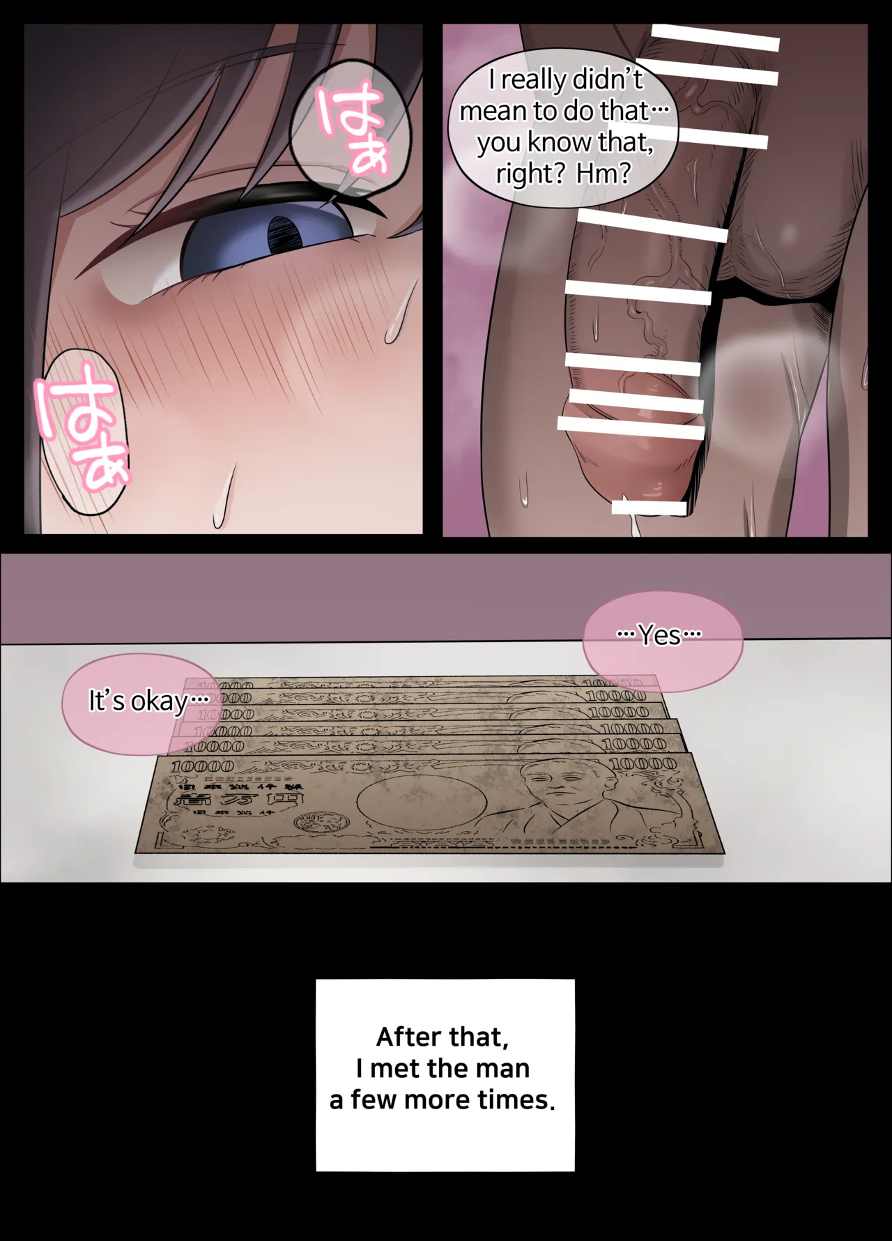 Kaoruko first sugar daddy experience page 15