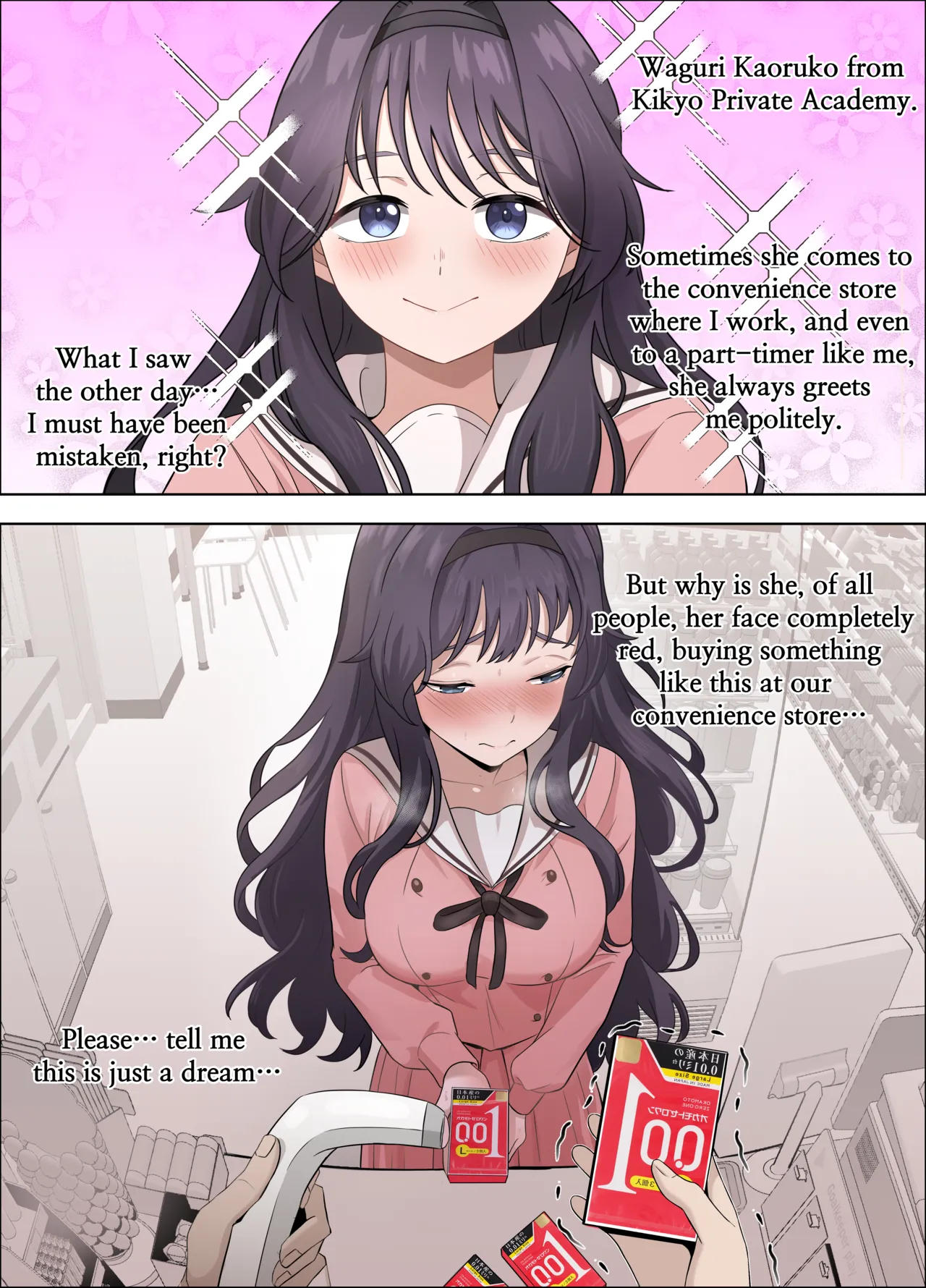 Kaoruko first sugar daddy experience page 40