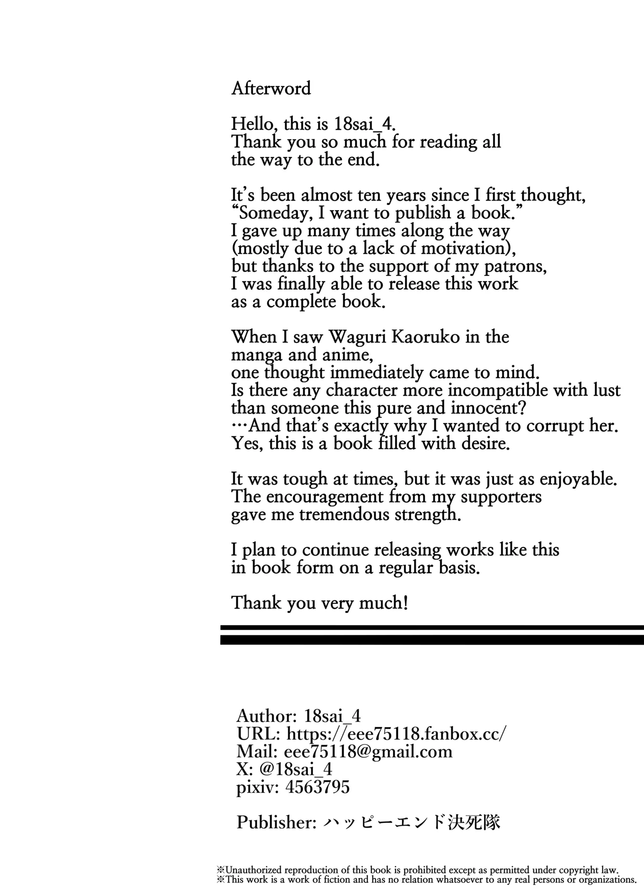 Kaoruko first sugar daddy experience page 44