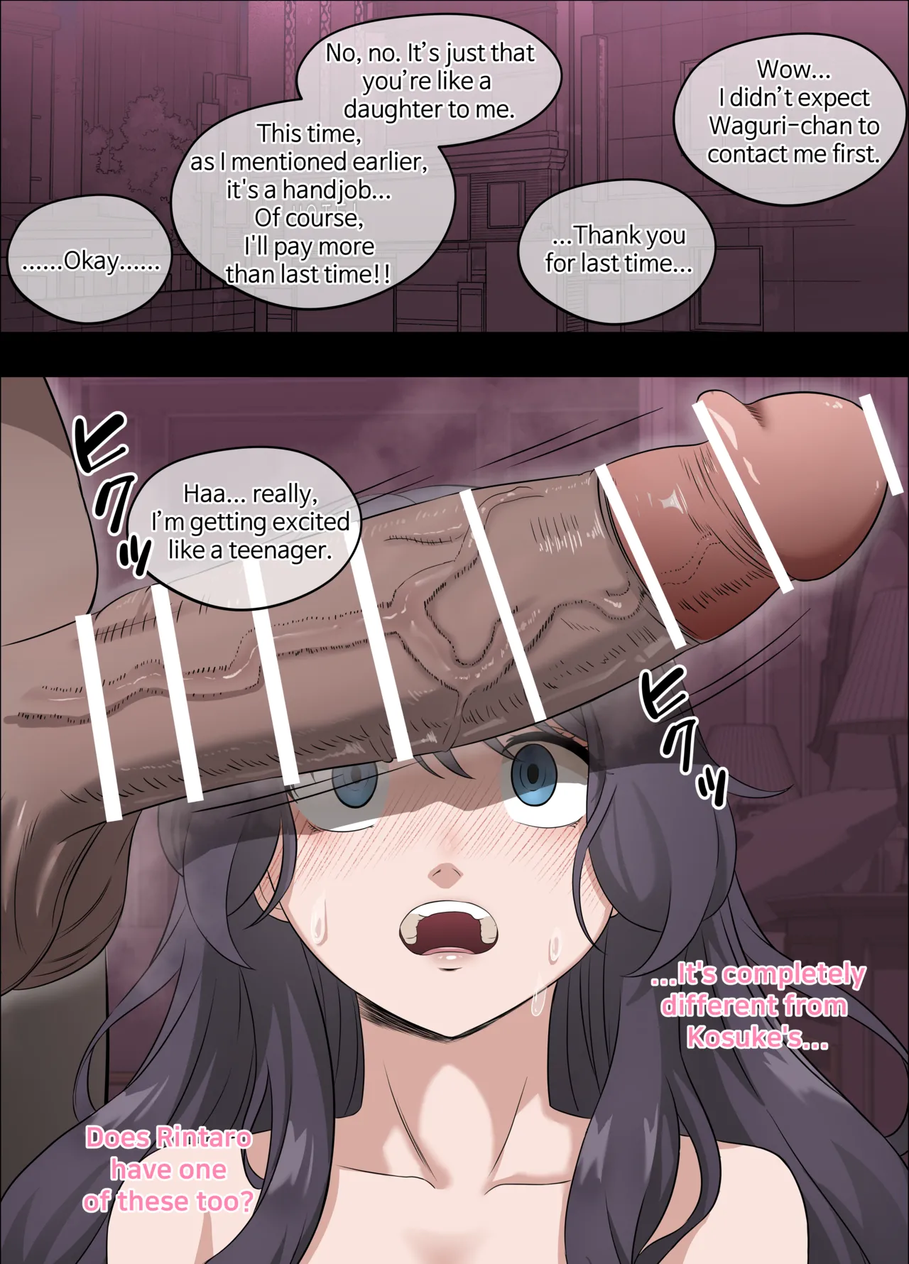 Kaoruko first sugar daddy experience page 8