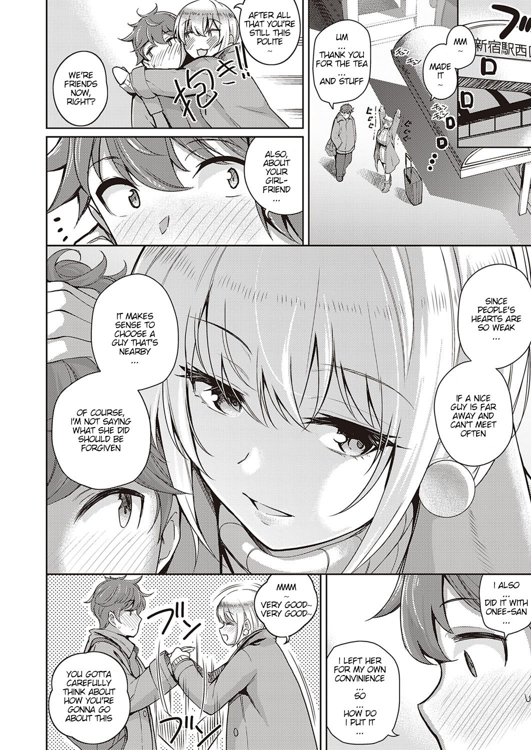 Karada no Kyorikan page 31