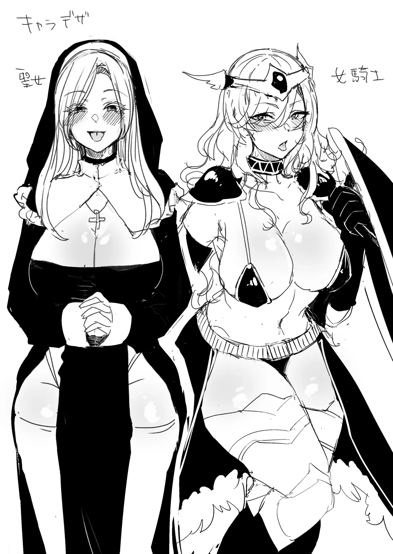 Karada o Nottoreru Mahou no Jelly: Madoushi-hen page 3