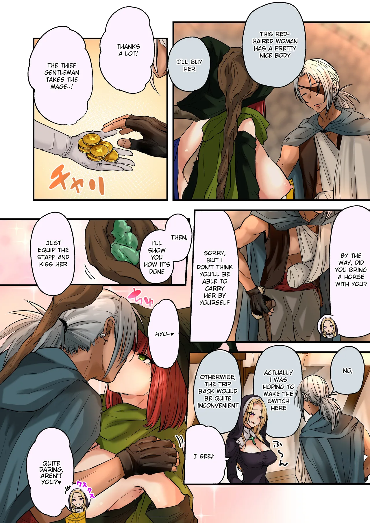 Karada o Nottoreru Mahou no Jelly: Madoushi-hen page 5