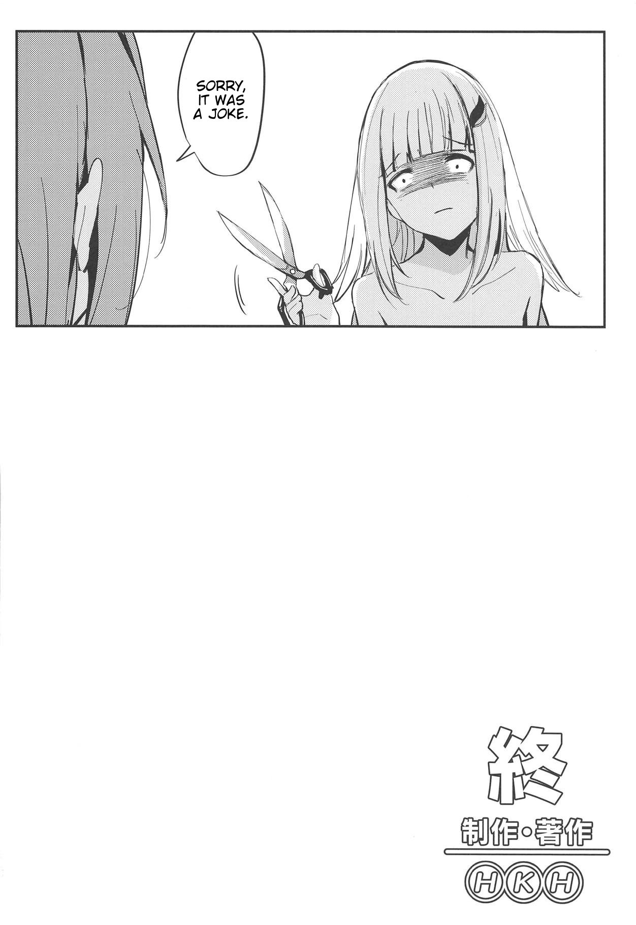 Karada wa Ryousei, Kokoro wa Doutei, Aite no Oya wa Helesta Koutei page 22