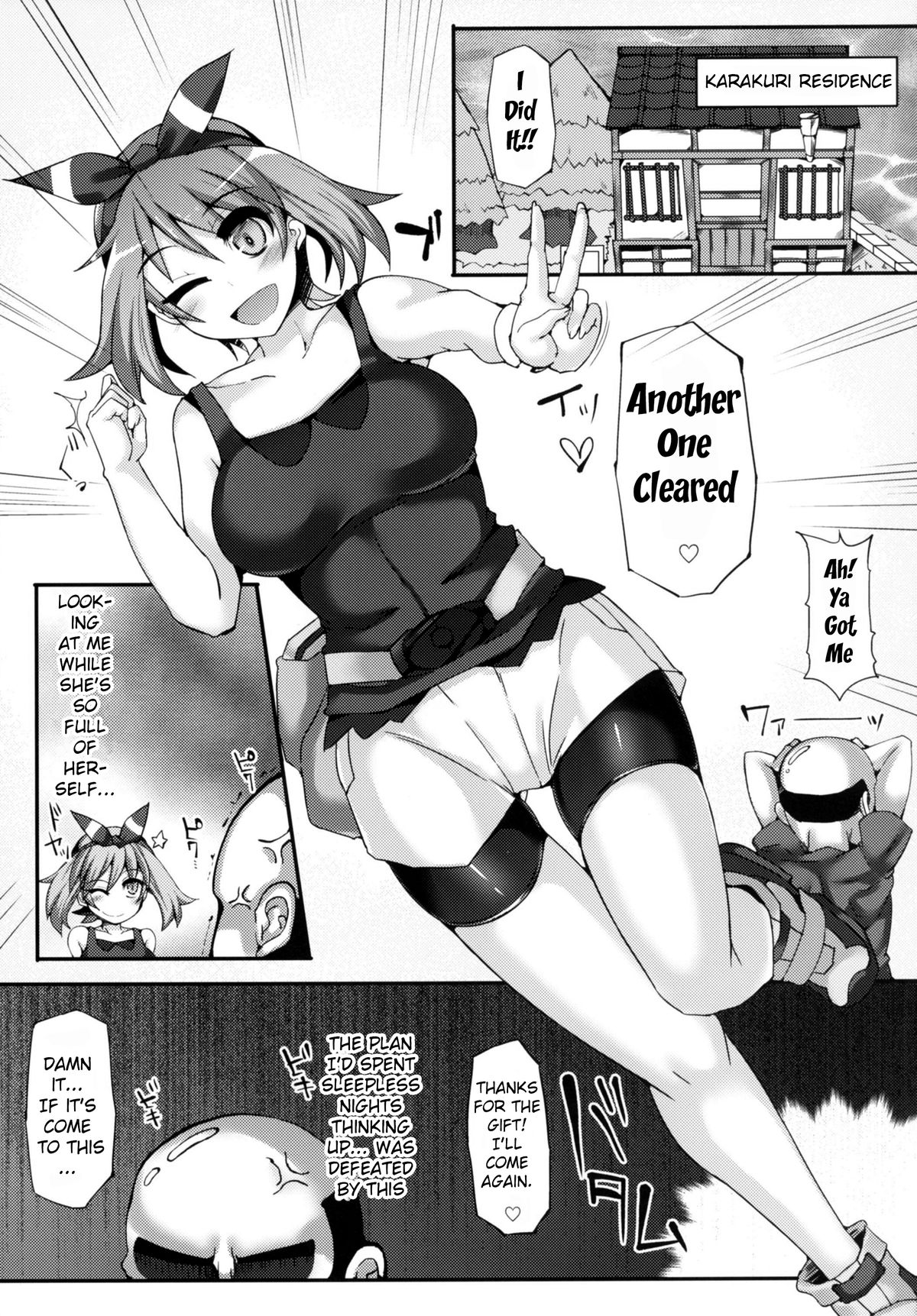 Karakuri Acme Mansion page 4