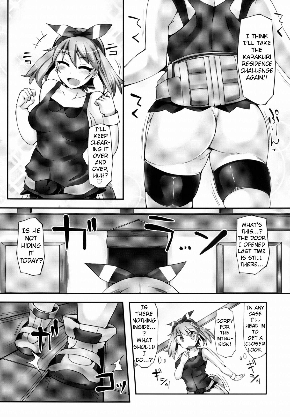 Karakuri Acme Mansion page 5