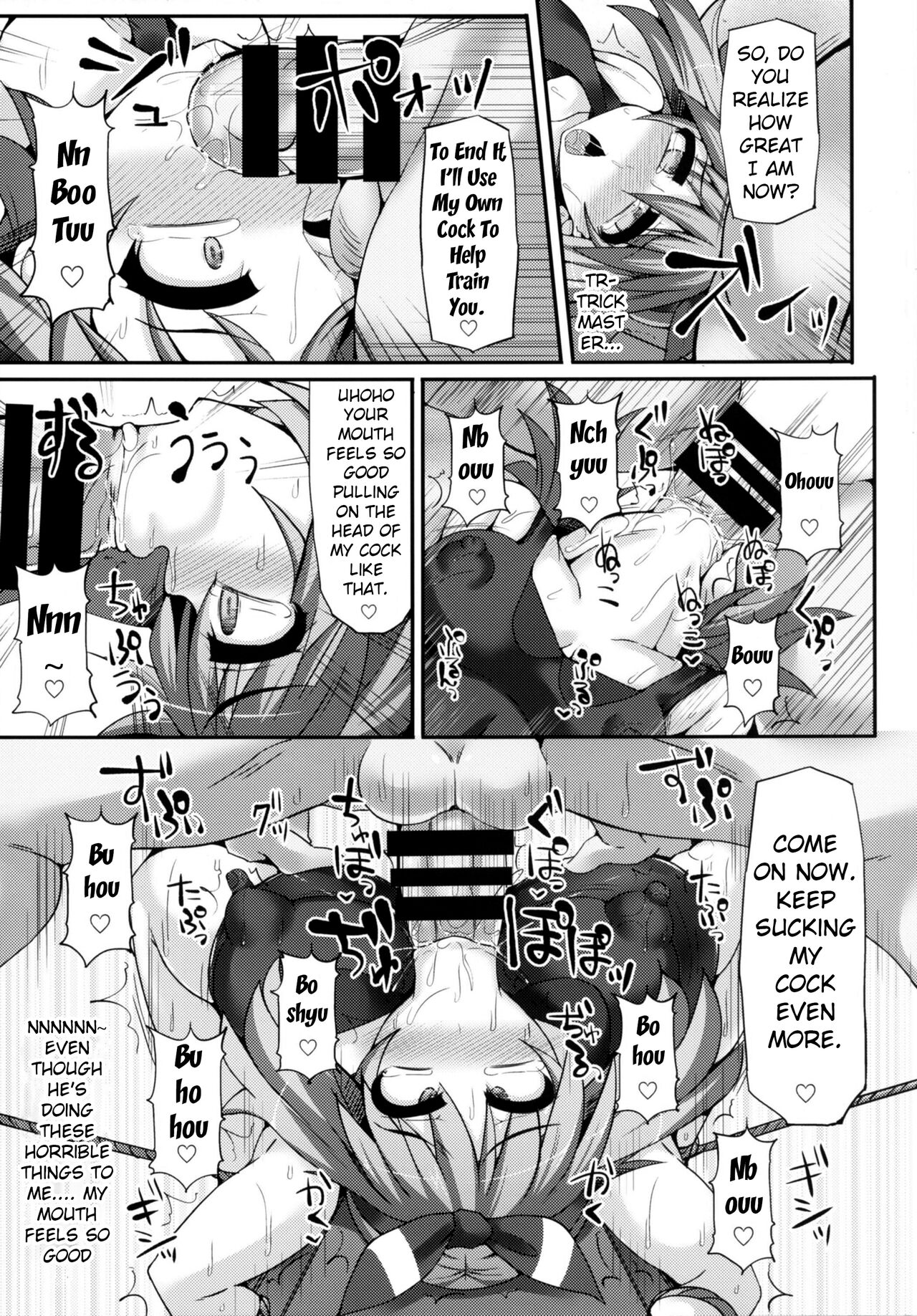 Karakuri Acme Mansion page 16