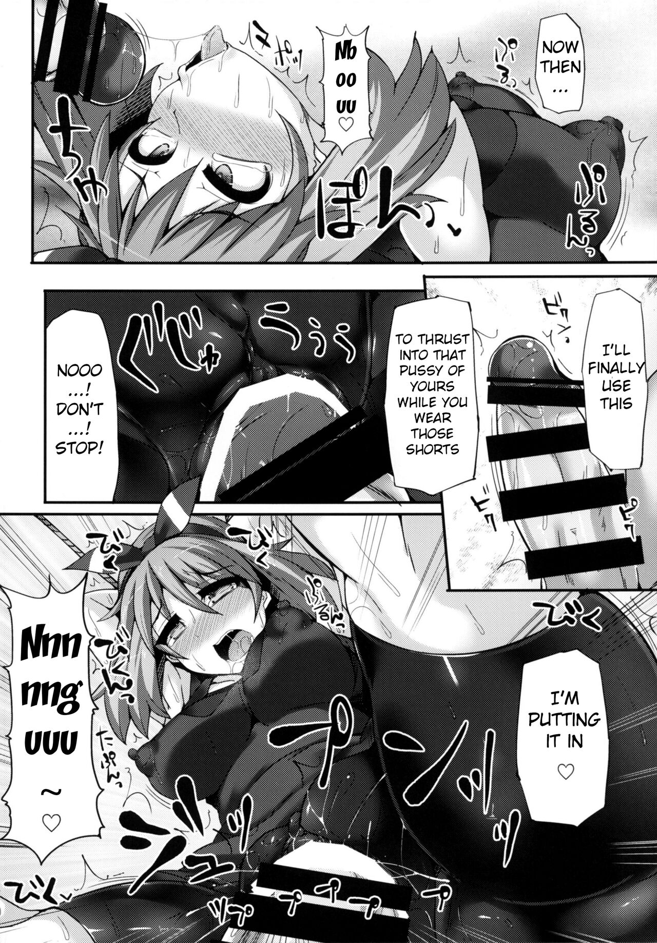 Karakuri Acme Mansion page 17