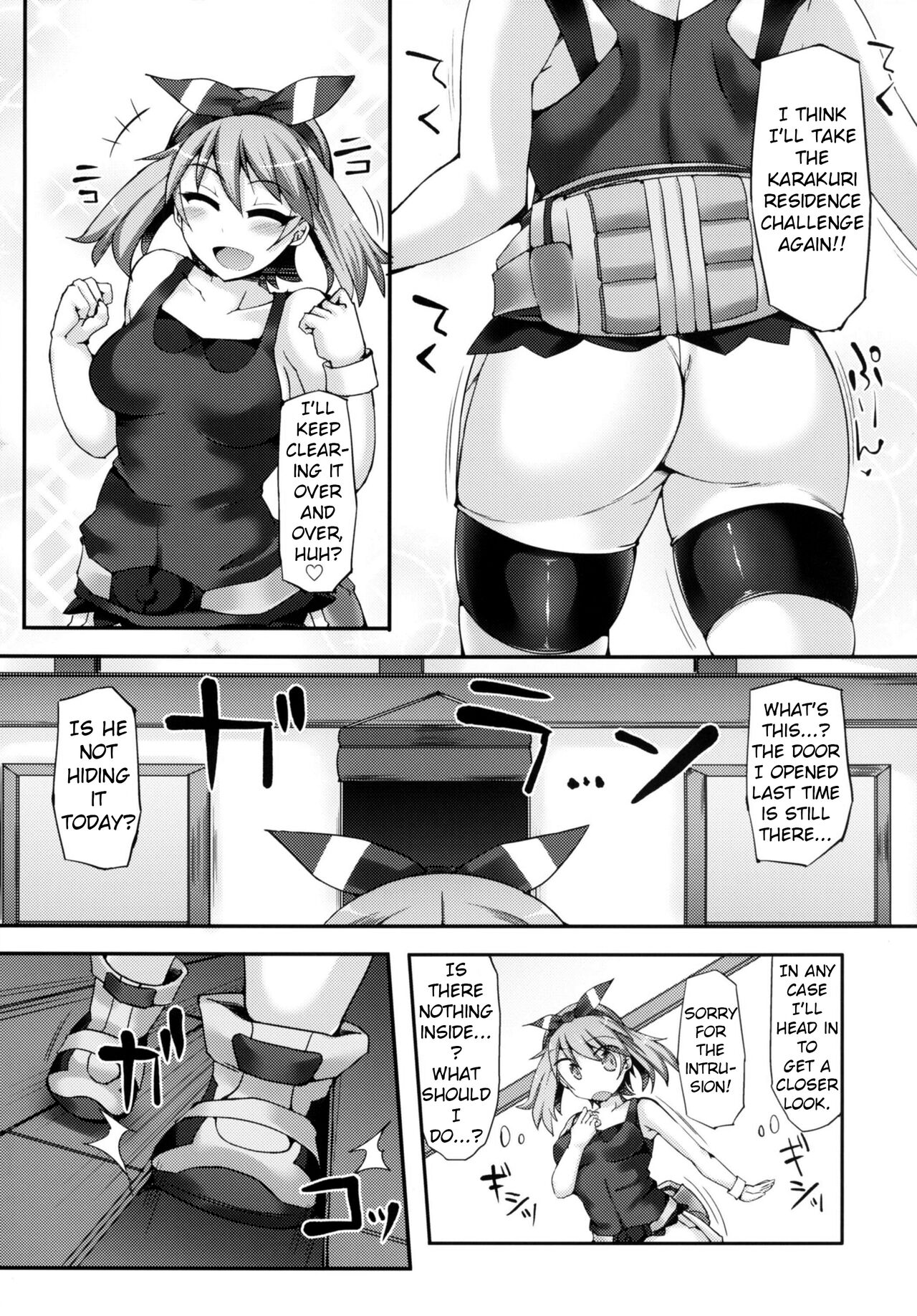 Karakuri Acme Mansion page 5