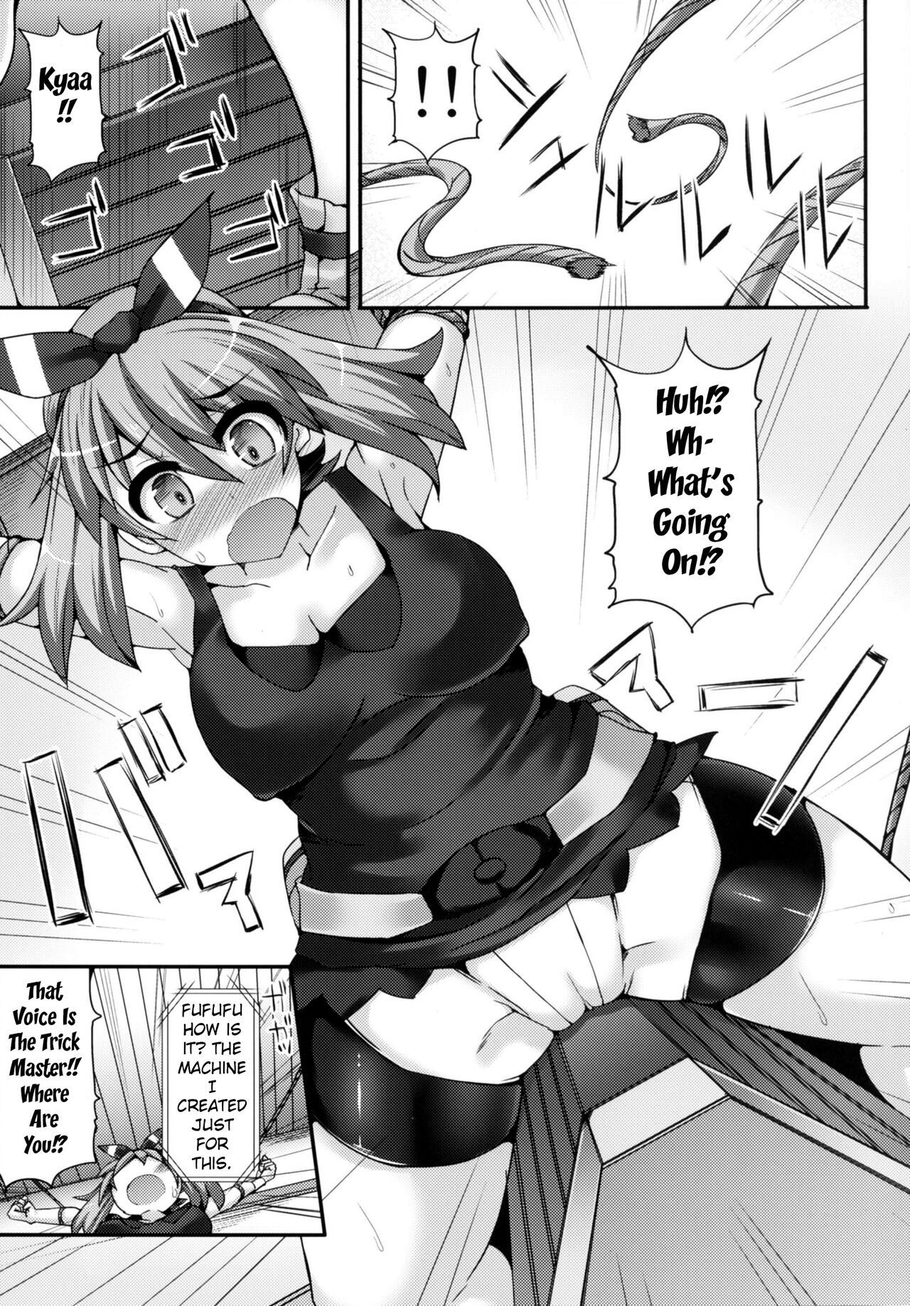 Karakuri Acme Mansion page 6