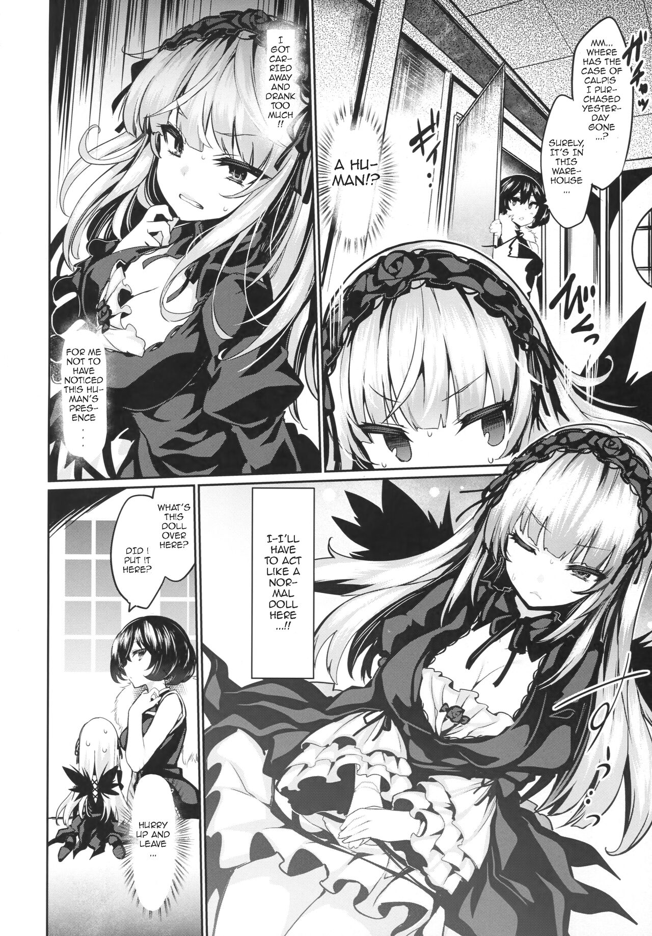 Karakuri Ningyou Milk Iri page 3