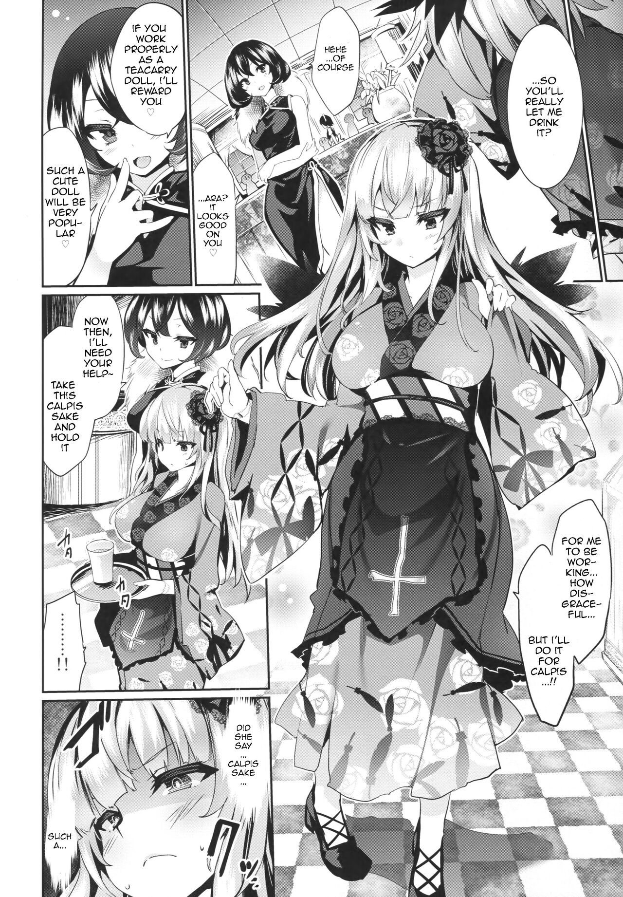 Karakuri Ningyou Milk Iri page 7