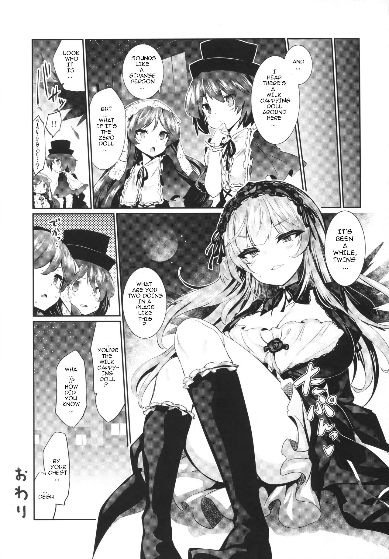 Karakuri Ningyou Milk Iri page 26