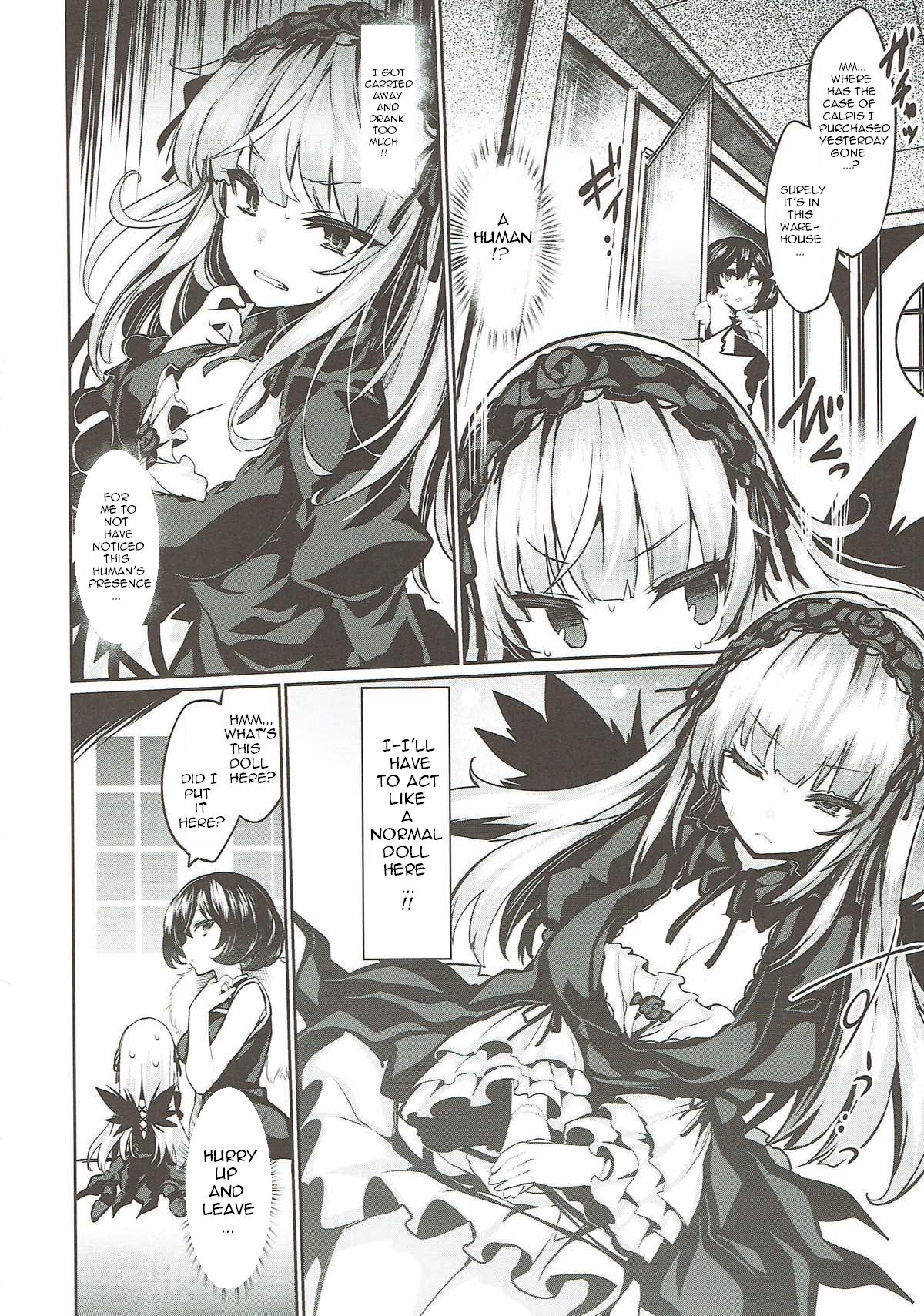 Karakuri Ningyou Milk Iri page 3