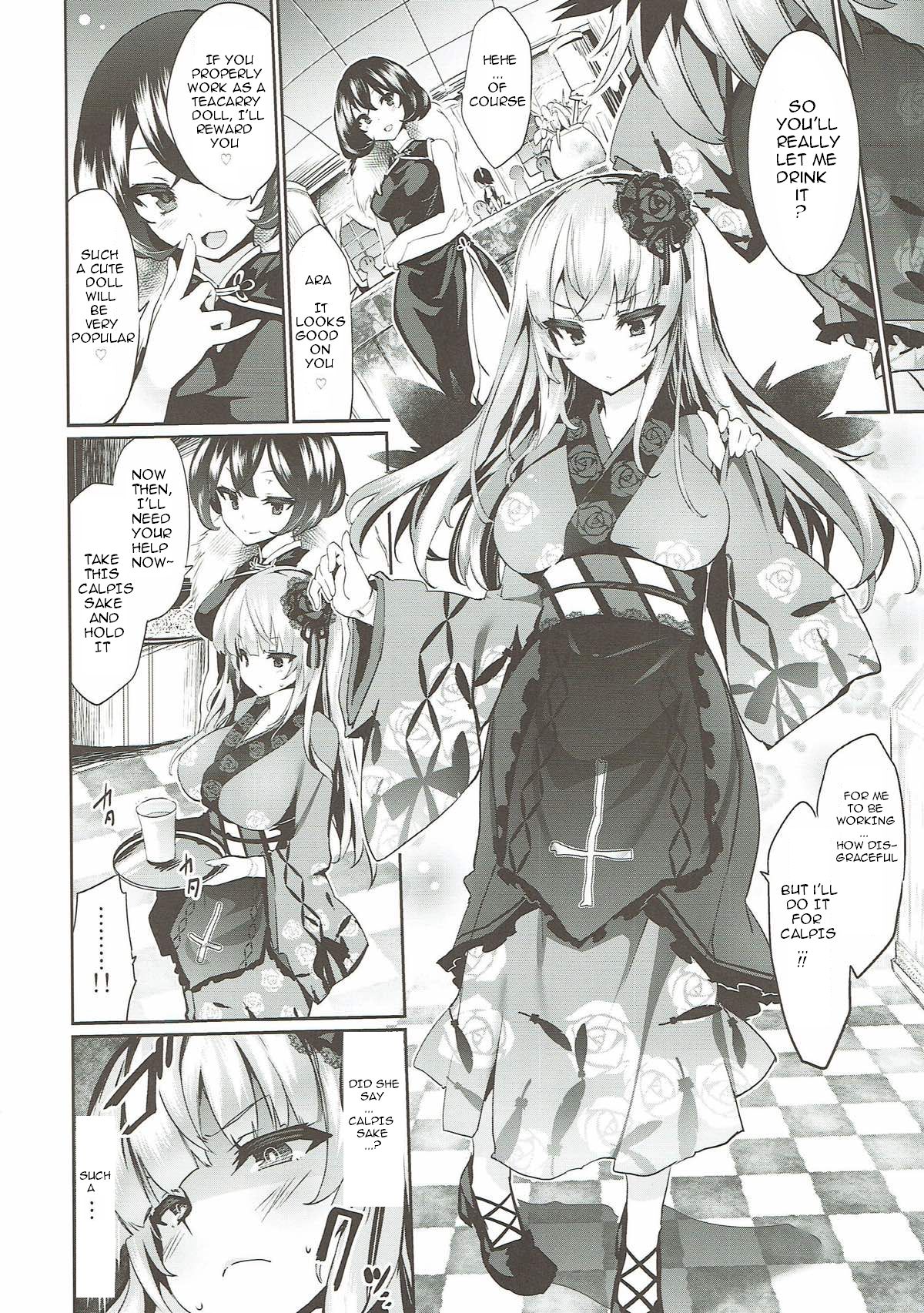 Karakuri Ningyou Milk Iri page 7