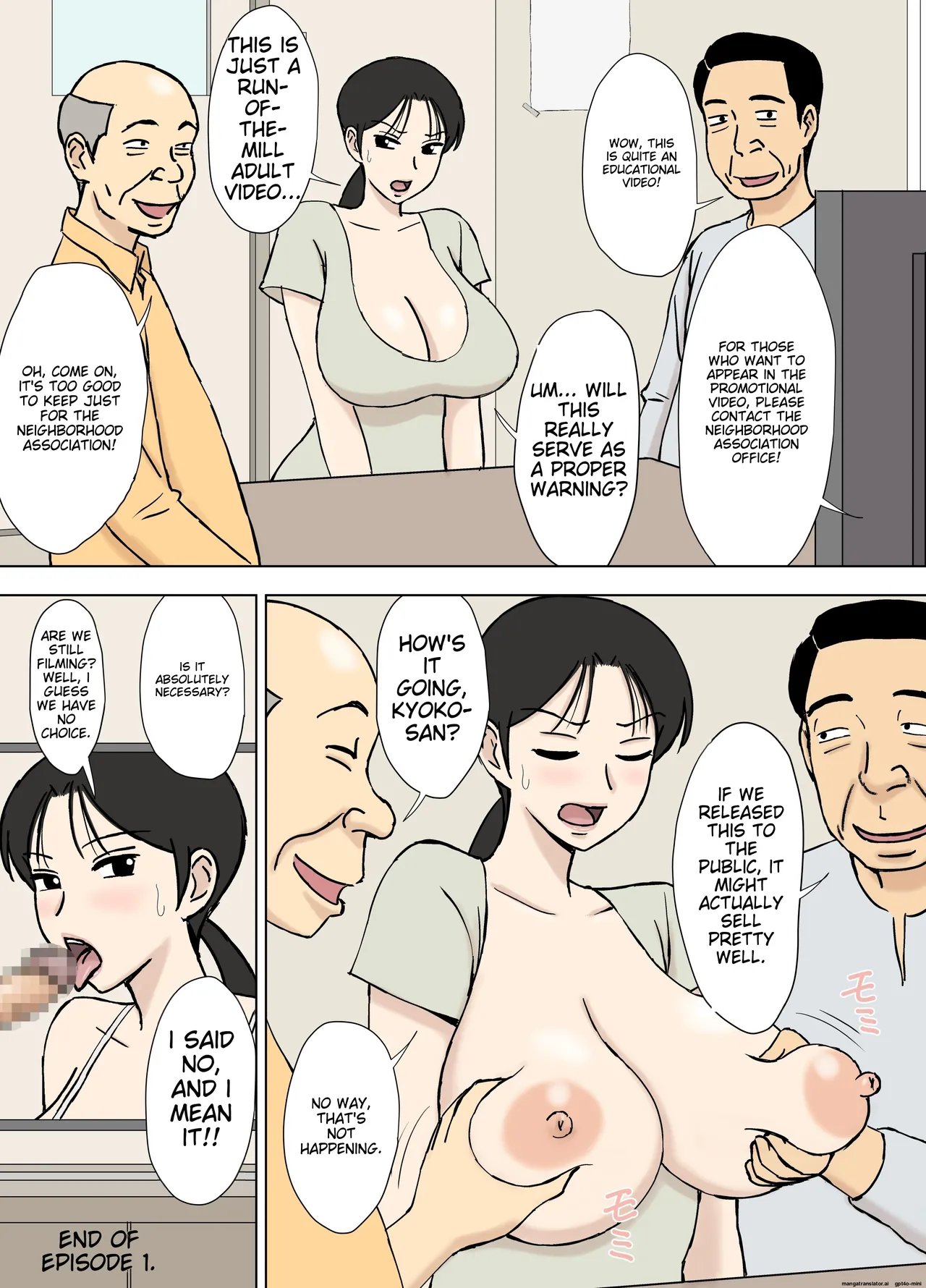 Karamare Tsuma no Kyouko-san 8 page 23