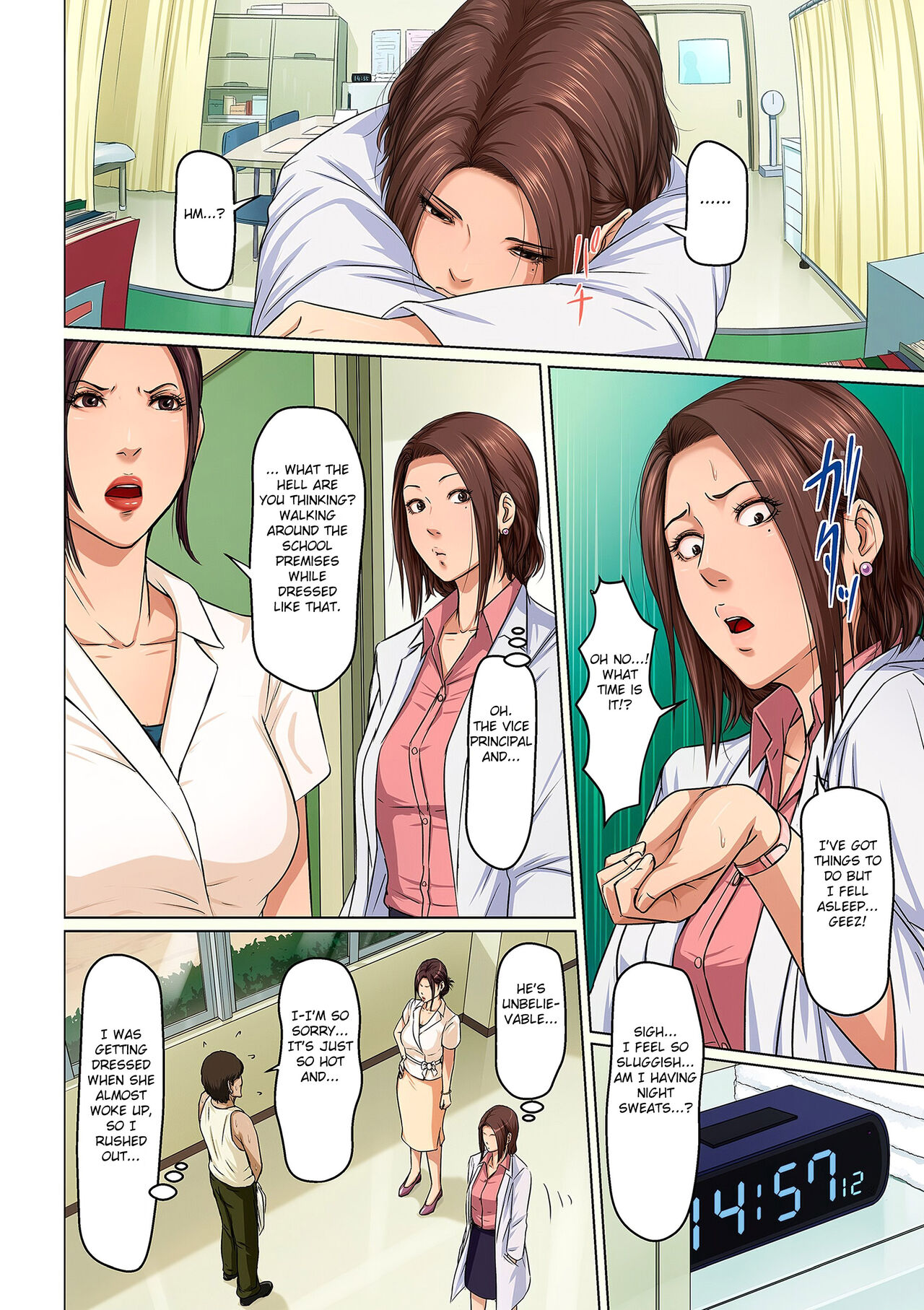 Karamitsuku Shisen 2 page 106