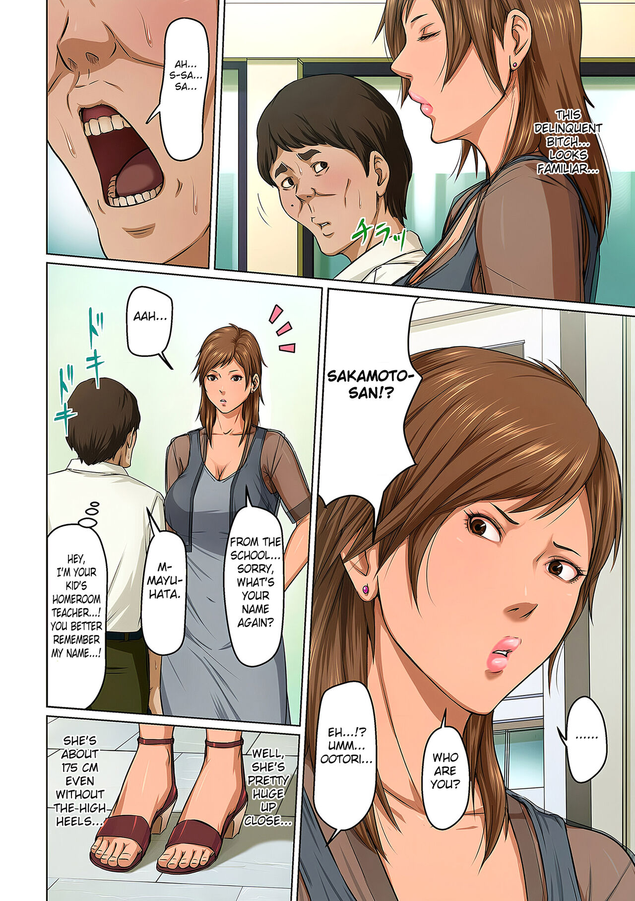 Karamitsuku Shisen 2 page 108