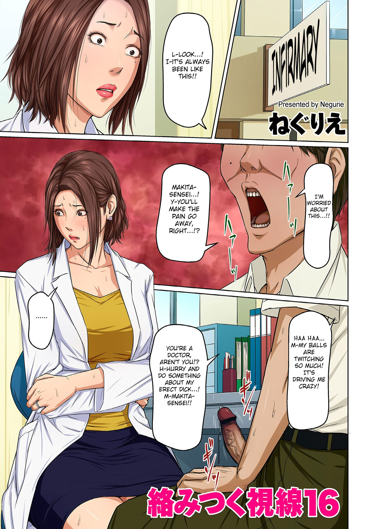 Karamitsuku Shisen 2 page 127