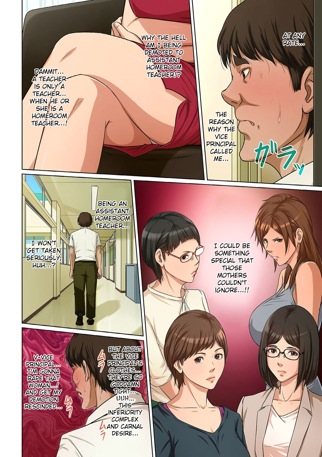 Karamitsuku Shisen 2 page 130