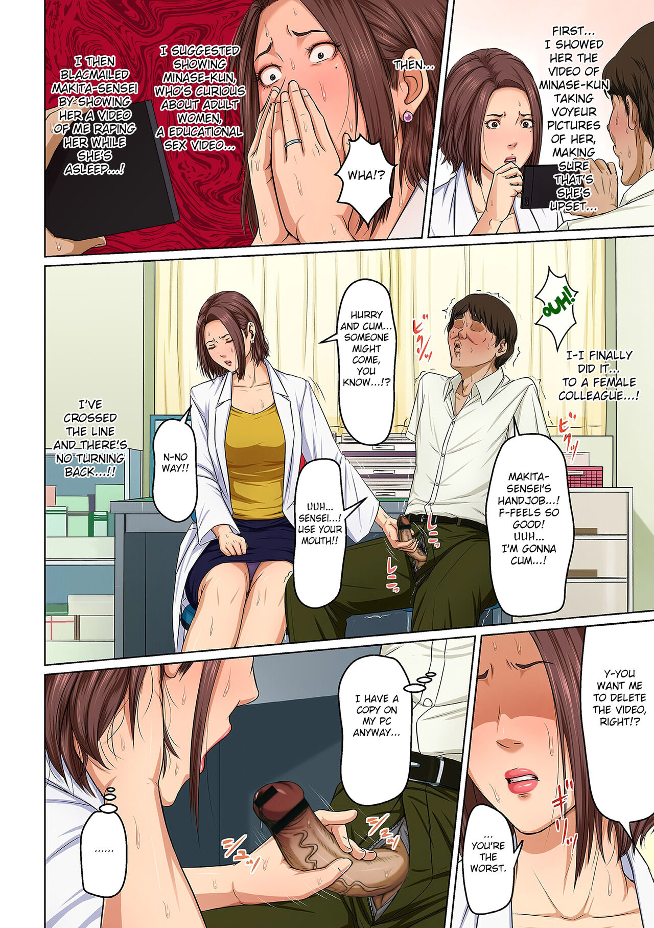 Karamitsuku Shisen 2 page 132