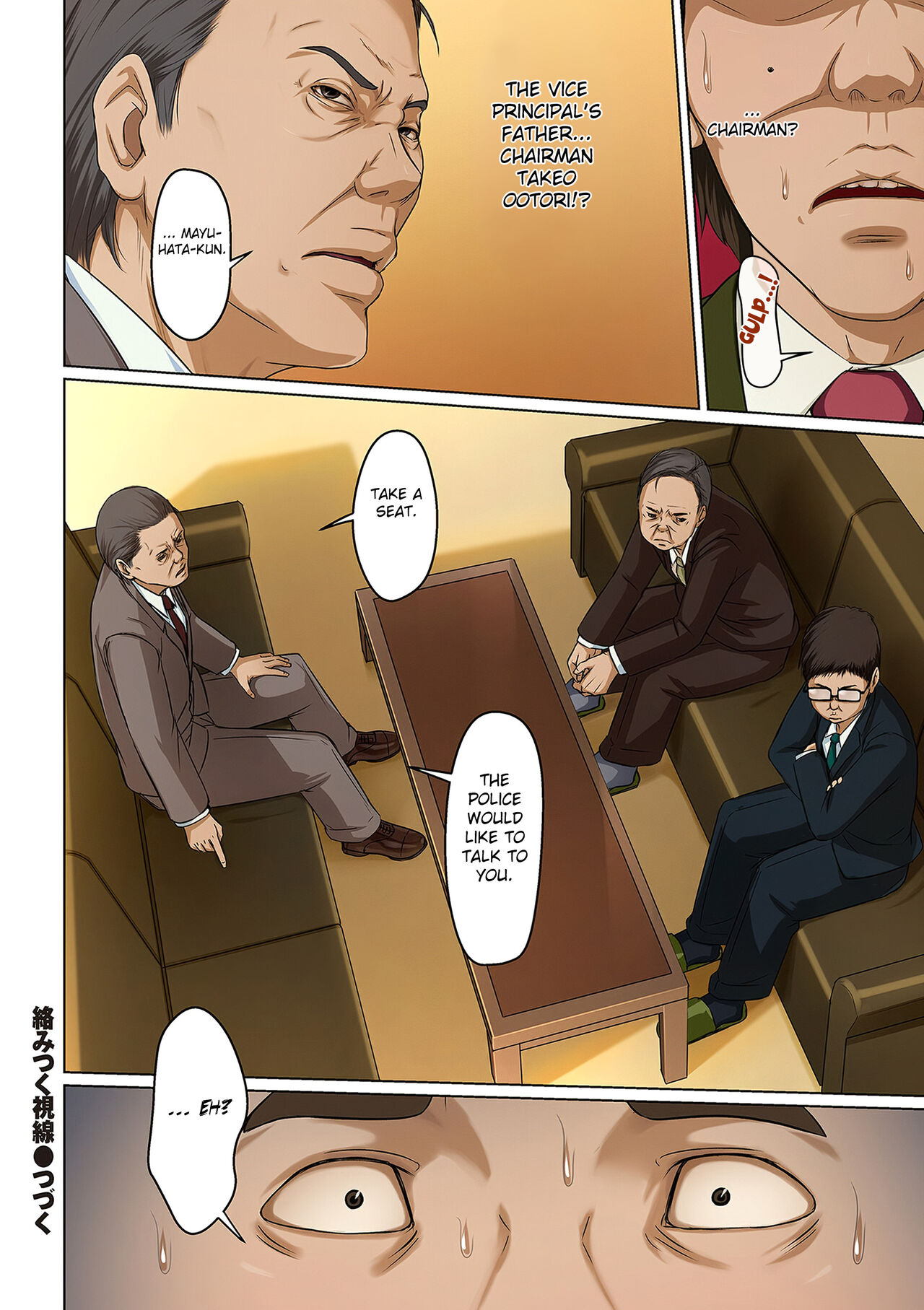 Karamitsuku Shisen 2 page 162