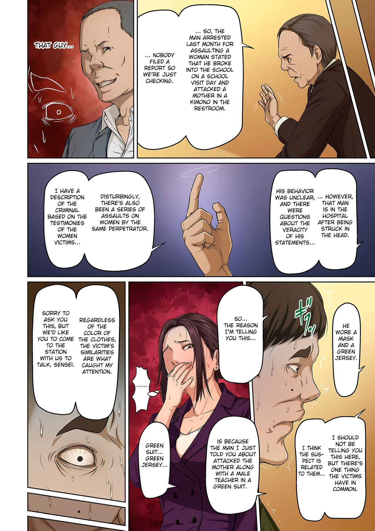 Karamitsuku Shisen 2 page 164